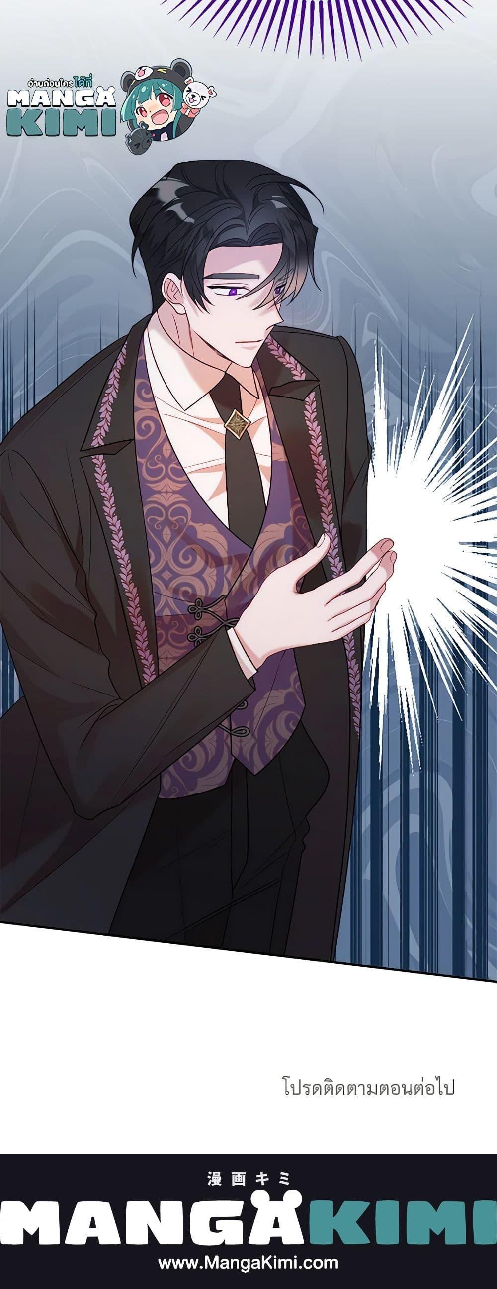 Manga-lc-com อ่านมังงะ อ่านการ์ตูน ออนไลน์ ฟรี The Raven Duchess ตอนที่ 1 2 3 4 5 6 7 8 9 10 11 12 13 14 ฟรี ไม่มีโฆษณา Manga-lc - อ่าน มังงะ อ่าน การ์ตูน ออนไลน์ อ่านมังงะ ฟรี