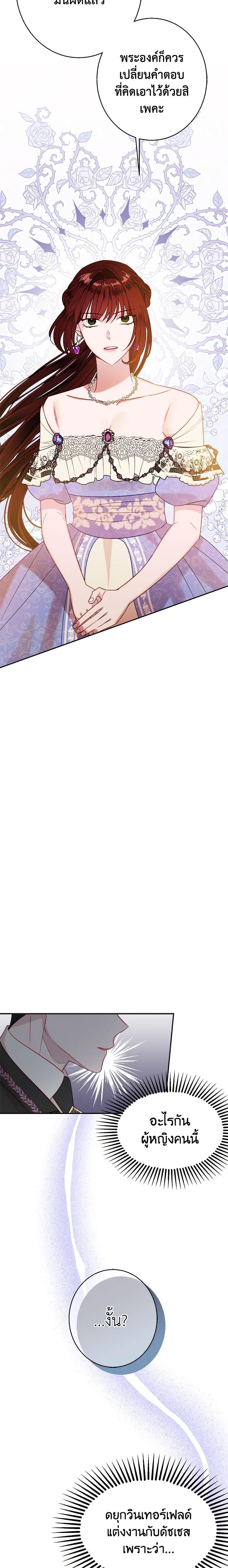 Manga-lc-com อ่านมังงะ อ่านการ์ตูน ออนไลน์ ฟรี The Raven Duchess ตอนที่ 1 2 3 4 5 6 7 8 9 10 11 12 13 14 ฟรี ไม่มีโฆษณา Manga-lc - อ่าน มังงะ อ่าน การ์ตูน ออนไลน์ อ่านมังงะ ฟรี