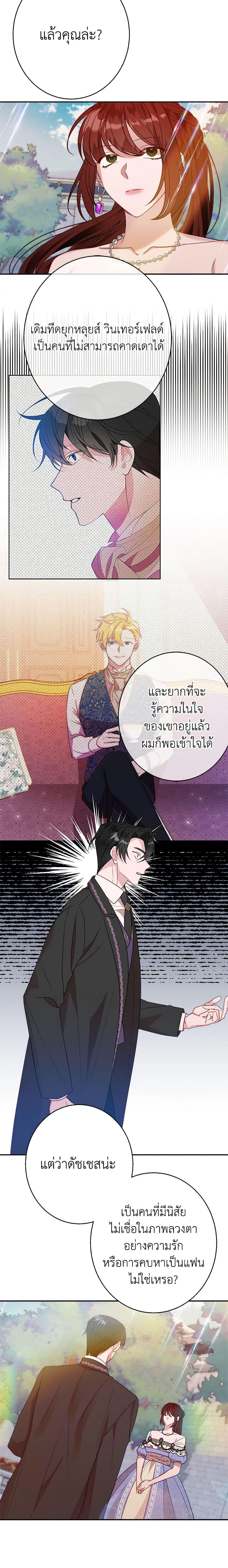 Manga-lc-com อ่านมังงะ อ่านการ์ตูน ออนไลน์ ฟรี The Raven Duchess ตอนที่ 1 2 3 4 5 6 7 8 9 10 11 12 13 14 ฟรี ไม่มีโฆษณา Manga-lc - อ่าน มังงะ อ่าน การ์ตูน ออนไลน์ อ่านมังงะ ฟรี