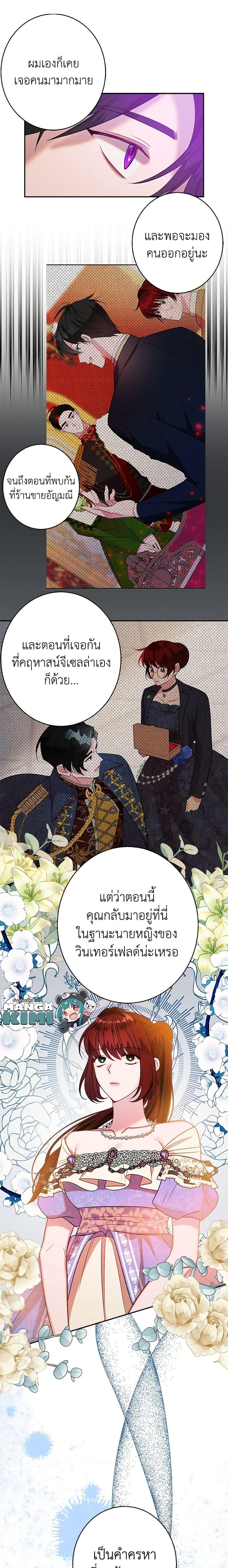 Manga-lc-com อ่านมังงะ อ่านการ์ตูน ออนไลน์ ฟรี The Raven Duchess ตอนที่ 1 2 3 4 5 6 7 8 9 10 11 12 13 14 ฟรี ไม่มีโฆษณา Manga-lc - อ่าน มังงะ อ่าน การ์ตูน ออนไลน์ อ่านมังงะ ฟรี