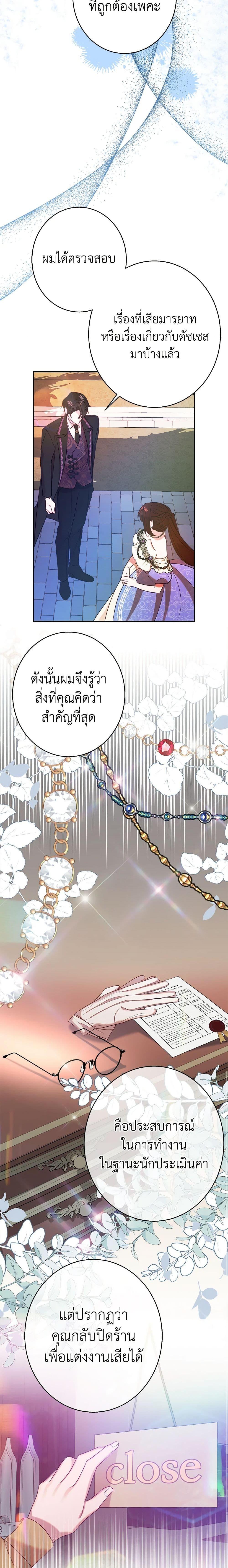 Manga-lc-com อ่านมังงะ อ่านการ์ตูน ออนไลน์ ฟรี The Raven Duchess ตอนที่ 1 2 3 4 5 6 7 8 9 10 11 12 13 14 ฟรี ไม่มีโฆษณา Manga-lc - อ่าน มังงะ อ่าน การ์ตูน ออนไลน์ อ่านมังงะ ฟรี