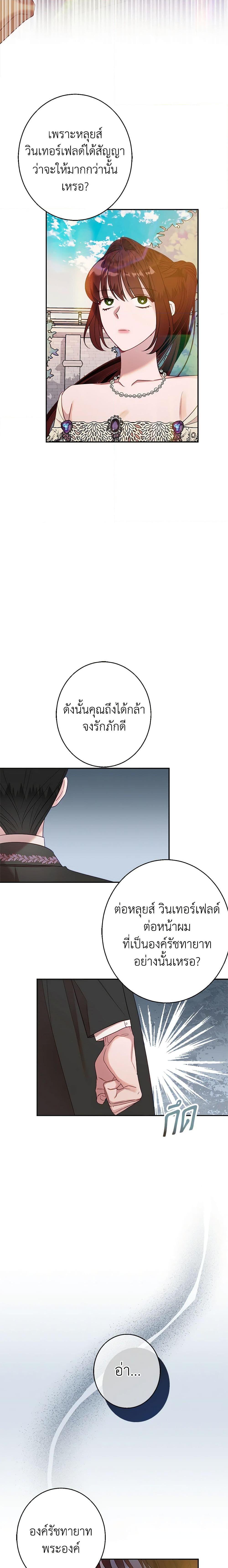 Manga-lc-com อ่านมังงะ อ่านการ์ตูน ออนไลน์ ฟรี The Raven Duchess ตอนที่ 1 2 3 4 5 6 7 8 9 10 11 12 13 14 ฟรี ไม่มีโฆษณา Manga-lc - อ่าน มังงะ อ่าน การ์ตูน ออนไลน์ อ่านมังงะ ฟรี