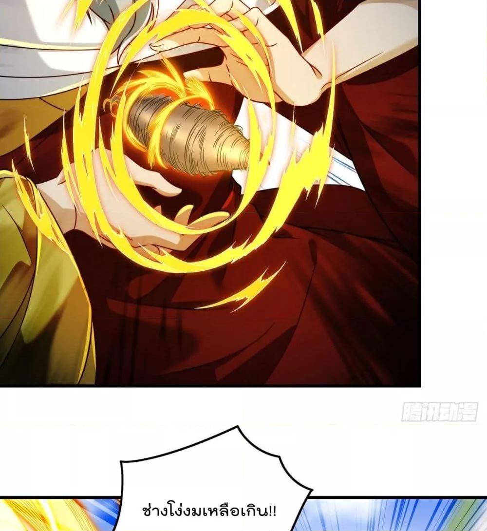 Manga-lc-com อ่านมังงะ อ่านการ์ตูน ออนไลน์ ฟรี RebirthGodImm ตอนที่ 1 2 3 4 5 6 7 8 9 10 11 12 13 14 ฟรี ไม่มีโฆษณา Manga-lc - อ่าน มังงะ อ่าน การ์ตูน ออนไลน์ อ่านมังงะ ฟรี