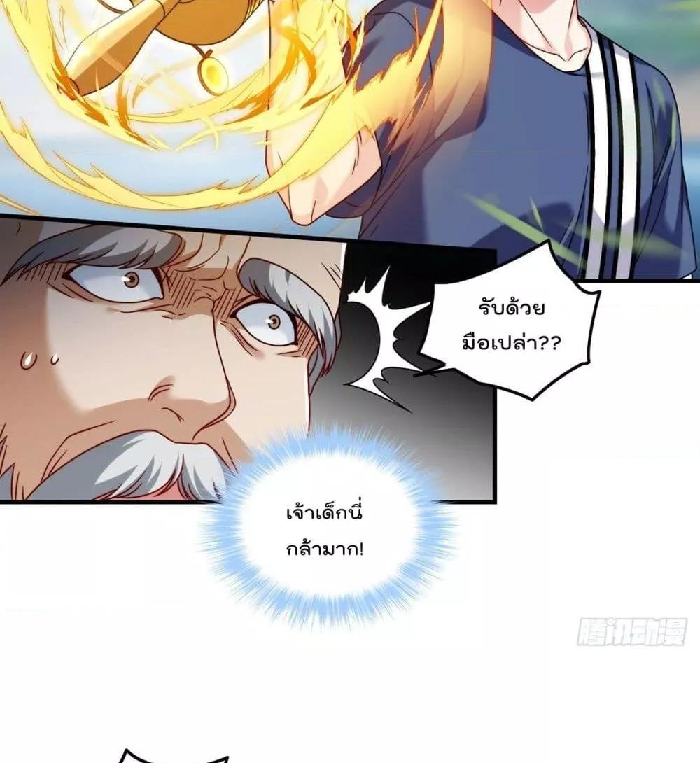 Manga-lc-com อ่านมังงะ อ่านการ์ตูน ออนไลน์ ฟรี RebirthGodImm ตอนที่ 1 2 3 4 5 6 7 8 9 10 11 12 13 14 ฟรี ไม่มีโฆษณา Manga-lc - อ่าน มังงะ อ่าน การ์ตูน ออนไลน์ อ่านมังงะ ฟรี