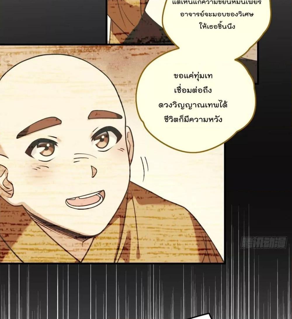 Manga-lc-com อ่านมังงะ อ่านการ์ตูน ออนไลน์ ฟรี RebirthGodImm ตอนที่ 1 2 3 4 5 6 7 8 9 10 11 12 13 14 ฟรี ไม่มีโฆษณา Manga-lc - อ่าน มังงะ อ่าน การ์ตูน ออนไลน์ อ่านมังงะ ฟรี