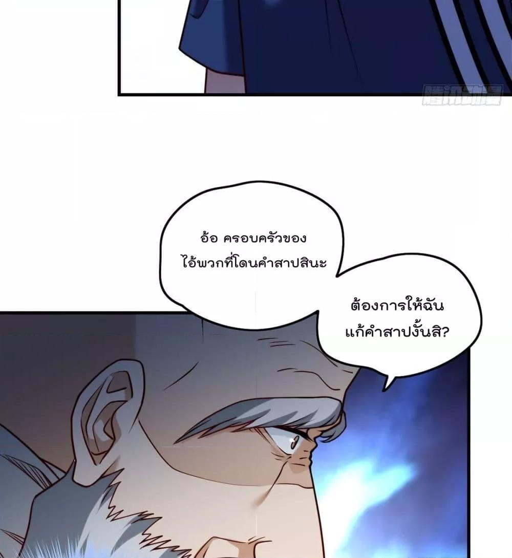 Manga-lc-com อ่านมังงะ อ่านการ์ตูน ออนไลน์ ฟรี RebirthGodImm ตอนที่ 1 2 3 4 5 6 7 8 9 10 11 12 13 14 ฟรี ไม่มีโฆษณา Manga-lc - อ่าน มังงะ อ่าน การ์ตูน ออนไลน์ อ่านมังงะ ฟรี