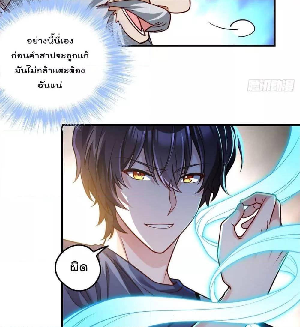 Manga-lc-com อ่านมังงะ อ่านการ์ตูน ออนไลน์ ฟรี RebirthGodImm ตอนที่ 1 2 3 4 5 6 7 8 9 10 11 12 13 14 ฟรี ไม่มีโฆษณา Manga-lc - อ่าน มังงะ อ่าน การ์ตูน ออนไลน์ อ่านมังงะ ฟรี