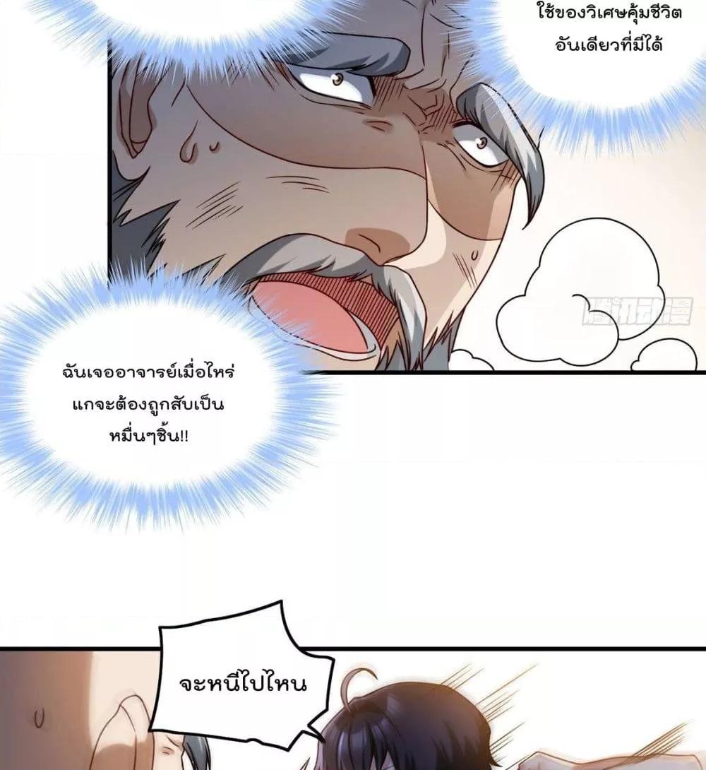 Manga-lc-com อ่านมังงะ อ่านการ์ตูน ออนไลน์ ฟรี RebirthGodImm ตอนที่ 1 2 3 4 5 6 7 8 9 10 11 12 13 14 ฟรี ไม่มีโฆษณา Manga-lc - อ่าน มังงะ อ่าน การ์ตูน ออนไลน์ อ่านมังงะ ฟรี