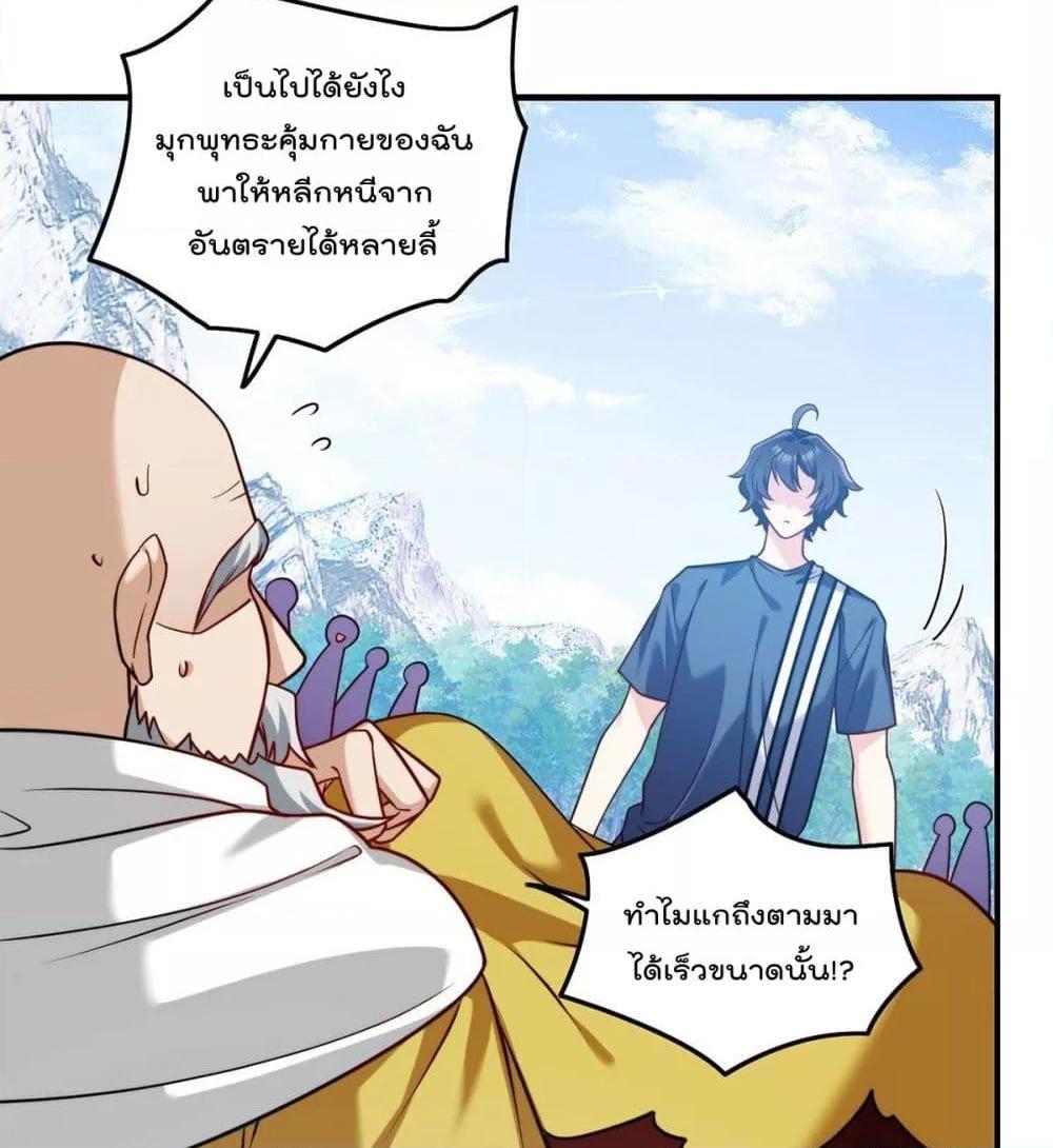 Manga-lc-com อ่านมังงะ อ่านการ์ตูน ออนไลน์ ฟรี RebirthGodImm ตอนที่ 1 2 3 4 5 6 7 8 9 10 11 12 13 14 ฟรี ไม่มีโฆษณา Manga-lc - อ่าน มังงะ อ่าน การ์ตูน ออนไลน์ อ่านมังงะ ฟรี