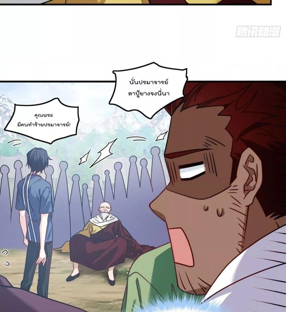 Manga-lc-com อ่านมังงะ อ่านการ์ตูน ออนไลน์ ฟรี RebirthGodImm ตอนที่ 1 2 3 4 5 6 7 8 9 10 11 12 13 14 ฟรี ไม่มีโฆษณา Manga-lc - อ่าน มังงะ อ่าน การ์ตูน ออนไลน์ อ่านมังงะ ฟรี