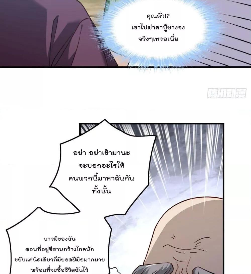 Manga-lc-com อ่านมังงะ อ่านการ์ตูน ออนไลน์ ฟรี RebirthGodImm ตอนที่ 1 2 3 4 5 6 7 8 9 10 11 12 13 14 ฟรี ไม่มีโฆษณา Manga-lc - อ่าน มังงะ อ่าน การ์ตูน ออนไลน์ อ่านมังงะ ฟรี