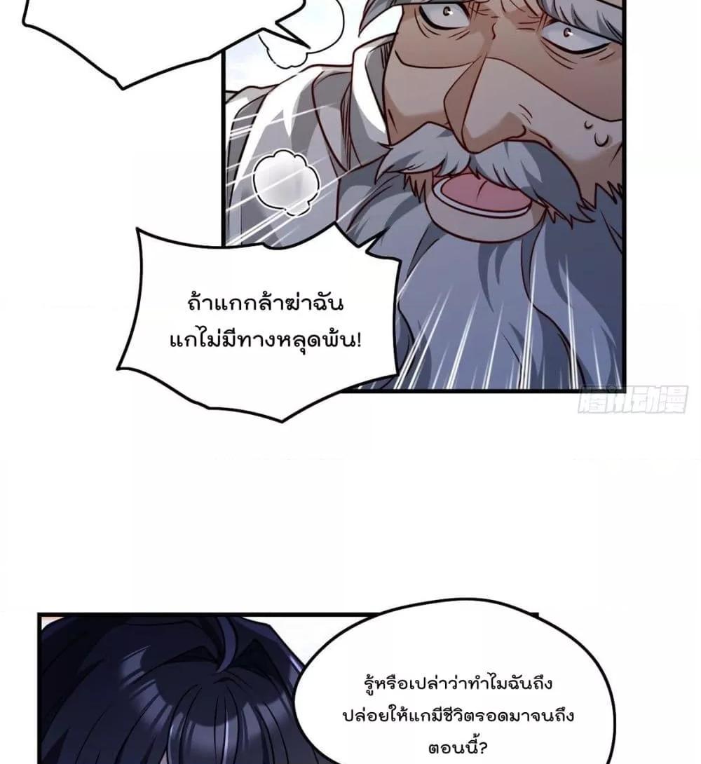Manga-lc-com อ่านมังงะ อ่านการ์ตูน ออนไลน์ ฟรี RebirthGodImm ตอนที่ 1 2 3 4 5 6 7 8 9 10 11 12 13 14 ฟรี ไม่มีโฆษณา Manga-lc - อ่าน มังงะ อ่าน การ์ตูน ออนไลน์ อ่านมังงะ ฟรี