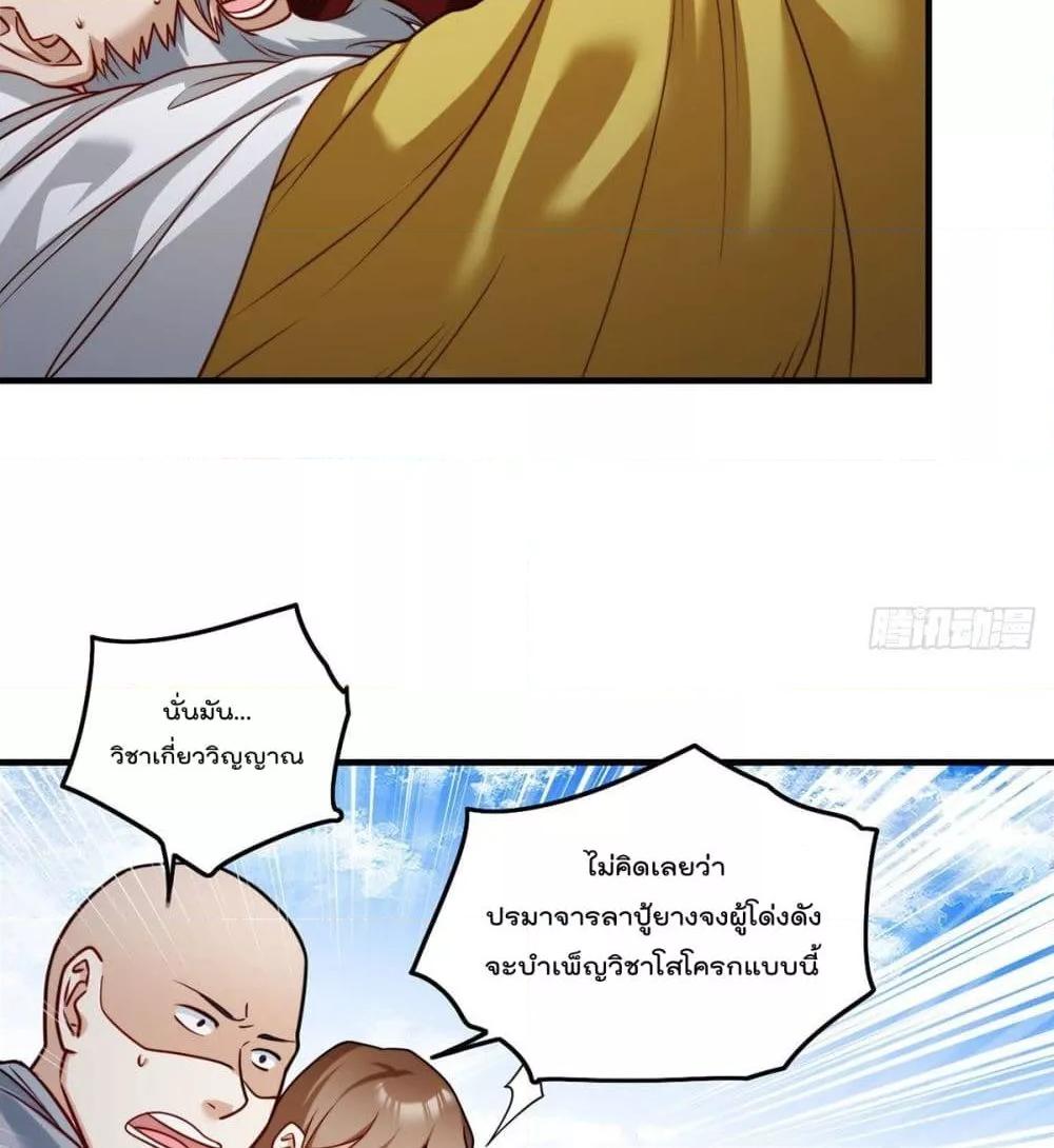 Manga-lc-com อ่านมังงะ อ่านการ์ตูน ออนไลน์ ฟรี RebirthGodImm ตอนที่ 1 2 3 4 5 6 7 8 9 10 11 12 13 14 ฟรี ไม่มีโฆษณา Manga-lc - อ่าน มังงะ อ่าน การ์ตูน ออนไลน์ อ่านมังงะ ฟรี