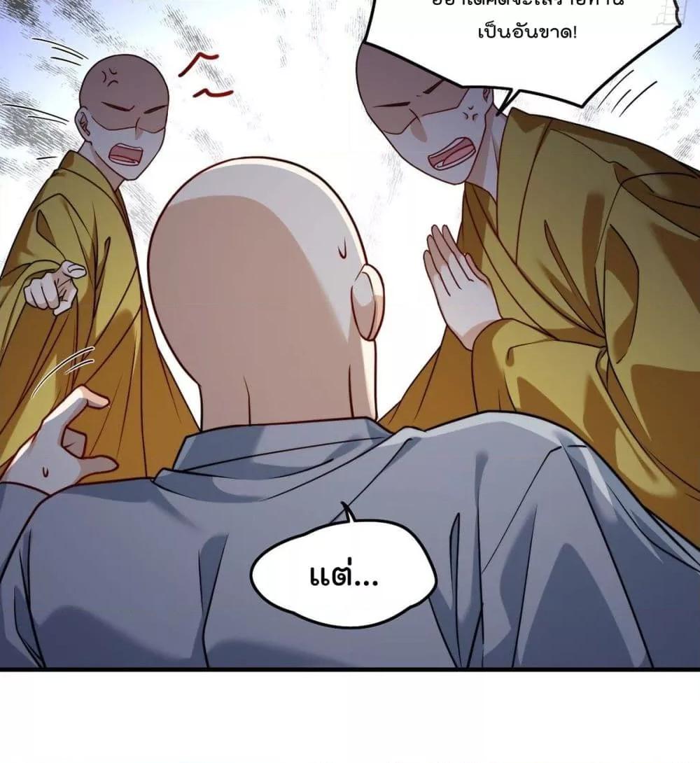Manga-lc-com อ่านมังงะ อ่านการ์ตูน ออนไลน์ ฟรี RebirthGodImm ตอนที่ 1 2 3 4 5 6 7 8 9 10 11 12 13 14 ฟรี ไม่มีโฆษณา Manga-lc - อ่าน มังงะ อ่าน การ์ตูน ออนไลน์ อ่านมังงะ ฟรี