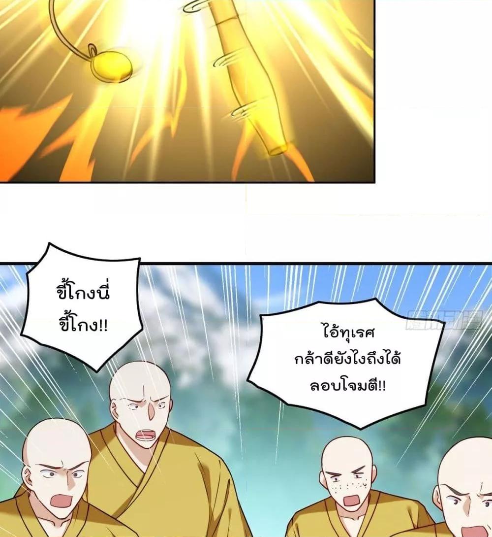Manga-lc-com อ่านมังงะ อ่านการ์ตูน ออนไลน์ ฟรี RebirthGodImm ตอนที่ 1 2 3 4 5 6 7 8 9 10 11 12 13 14 ฟรี ไม่มีโฆษณา Manga-lc - อ่าน มังงะ อ่าน การ์ตูน ออนไลน์ อ่านมังงะ ฟรี