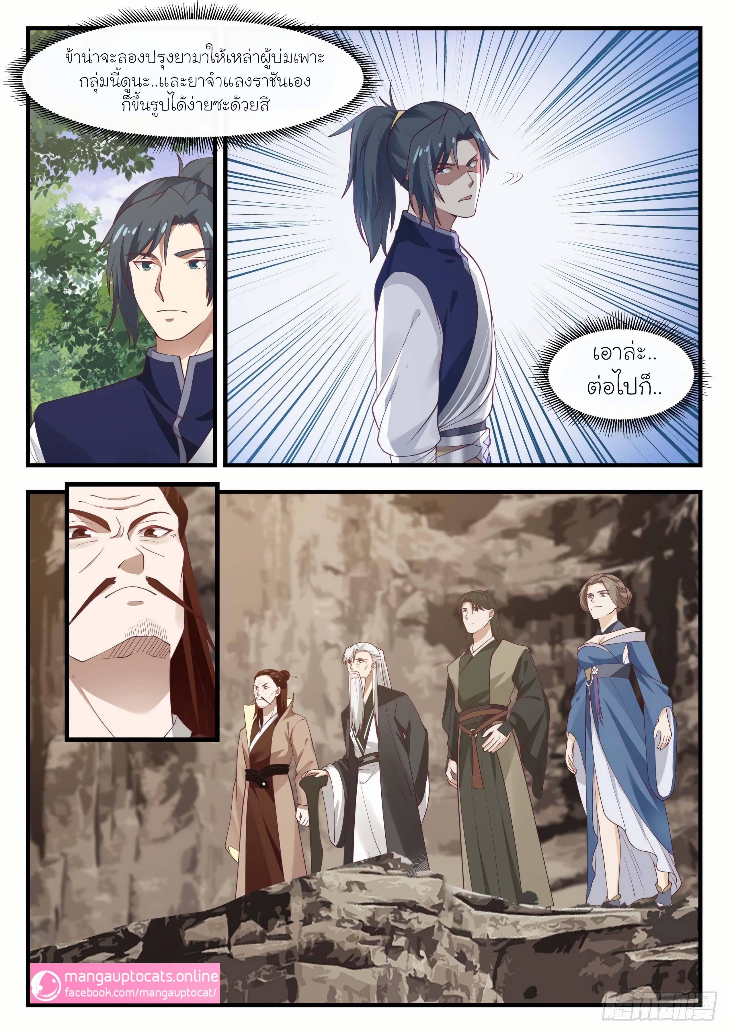 Manga-lc-com อ่านมังงะ อ่านการ์ตูน ออนไลน์ ฟรี Martial Peak ตอนที่ 1 2 3 4 5 6 7 8 9 10 11 12 13 14 ฟรี ไม่มีโฆษณา Manga-lc - อ่าน มังงะ อ่าน การ์ตูน ออนไลน์ อ่านมังงะ ฟรี