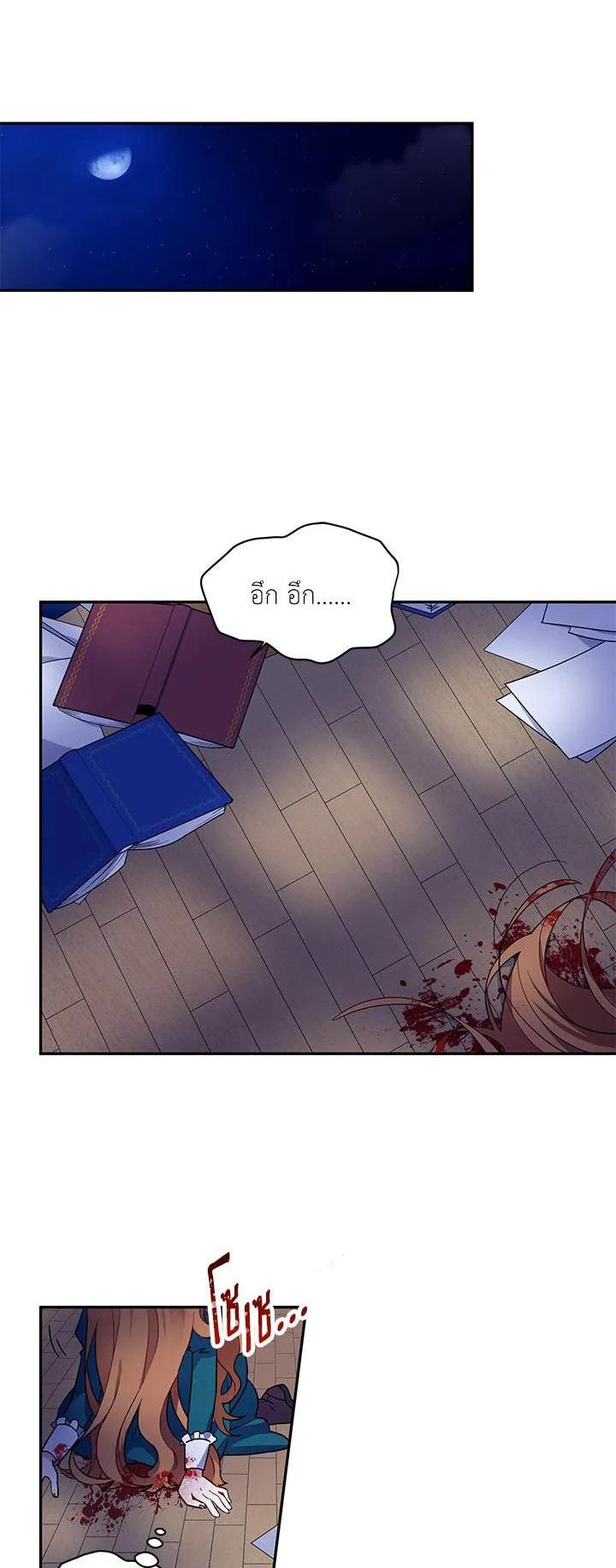 Manga-lc-com อ่านมังงะ อ่านการ์ตูน ออนไลน์ ฟรี The Soulless Duchess ตอนที่ 1 2 3 4 5 6 7 8 9 10 11 12 13 14 ฟรี ไม่มีโฆษณา Manga-lc - อ่าน มังงะ อ่าน การ์ตูน ออนไลน์ อ่านมังงะ ฟรี