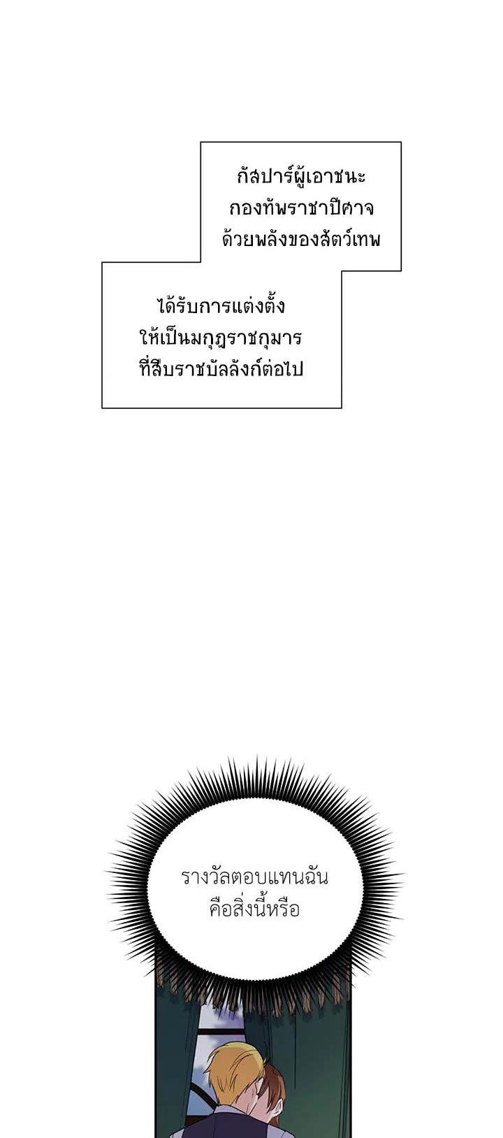 Manga-lc-com อ่านมังงะ อ่านการ์ตูน ออนไลน์ ฟรี The Soulless Duchess ตอนที่ 1 2 3 4 5 6 7 8 9 10 11 12 13 14 ฟรี ไม่มีโฆษณา Manga-lc - อ่าน มังงะ อ่าน การ์ตูน ออนไลน์ อ่านมังงะ ฟรี