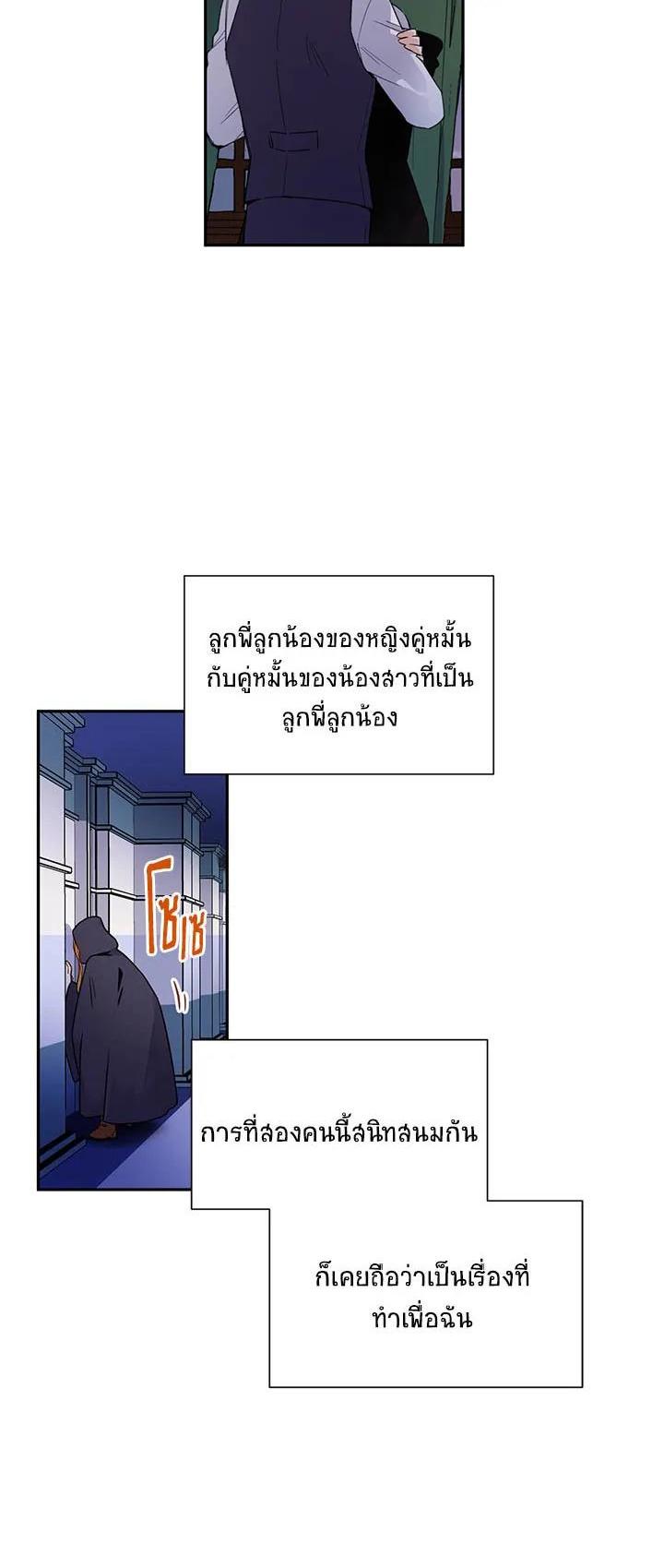 Manga-lc-com อ่านมังงะ อ่านการ์ตูน ออนไลน์ ฟรี The Soulless Duchess ตอนที่ 1 2 3 4 5 6 7 8 9 10 11 12 13 14 ฟรี ไม่มีโฆษณา Manga-lc - อ่าน มังงะ อ่าน การ์ตูน ออนไลน์ อ่านมังงะ ฟรี