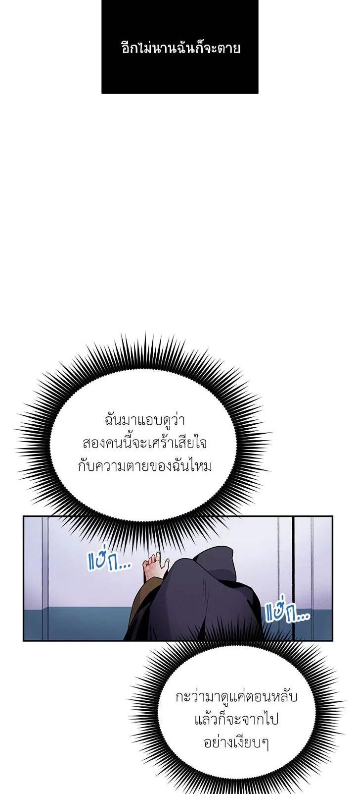 Manga-lc-com อ่านมังงะ อ่านการ์ตูน ออนไลน์ ฟรี The Soulless Duchess ตอนที่ 1 2 3 4 5 6 7 8 9 10 11 12 13 14 ฟรี ไม่มีโฆษณา Manga-lc - อ่าน มังงะ อ่าน การ์ตูน ออนไลน์ อ่านมังงะ ฟรี
