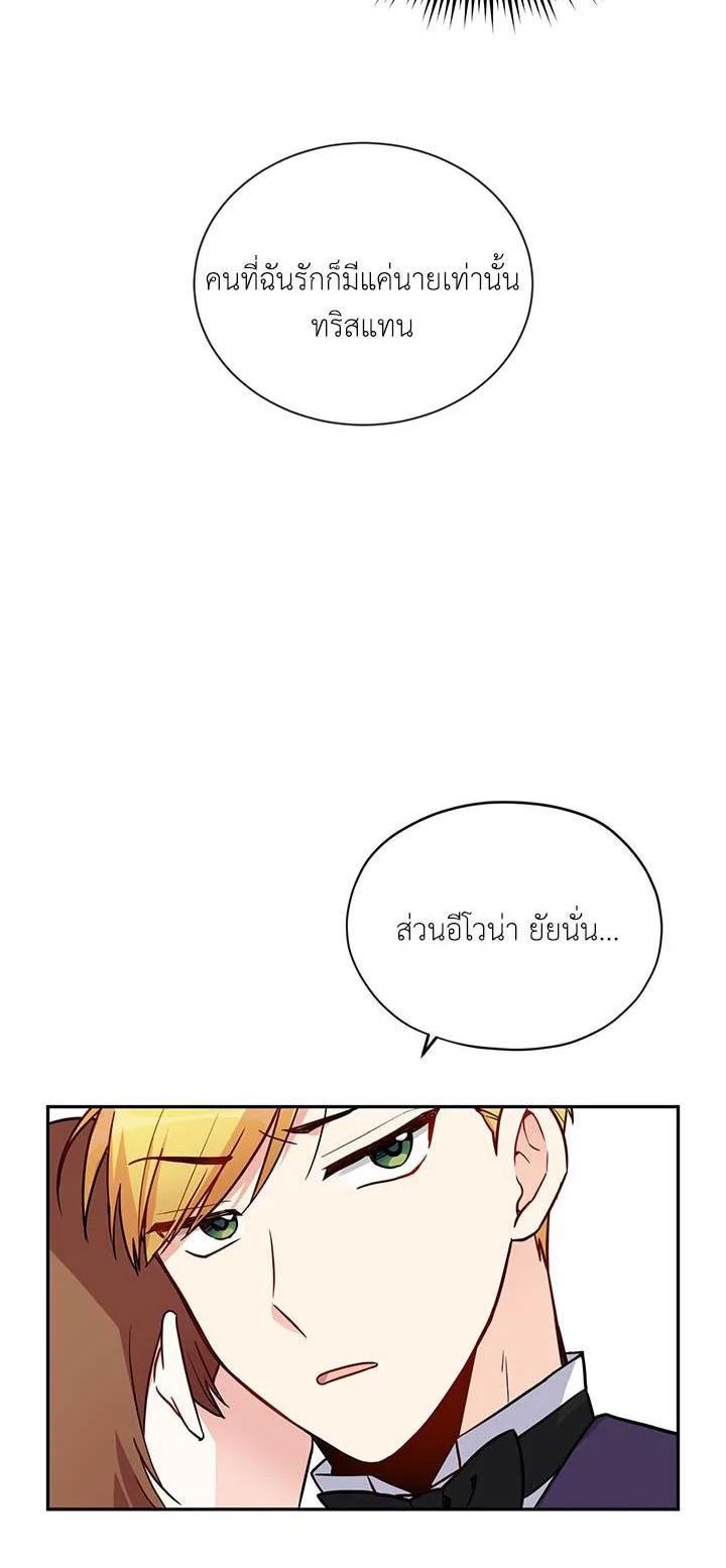 Manga-lc-com อ่านมังงะ อ่านการ์ตูน ออนไลน์ ฟรี The Soulless Duchess ตอนที่ 1 2 3 4 5 6 7 8 9 10 11 12 13 14 ฟรี ไม่มีโฆษณา Manga-lc - อ่าน มังงะ อ่าน การ์ตูน ออนไลน์ อ่านมังงะ ฟรี