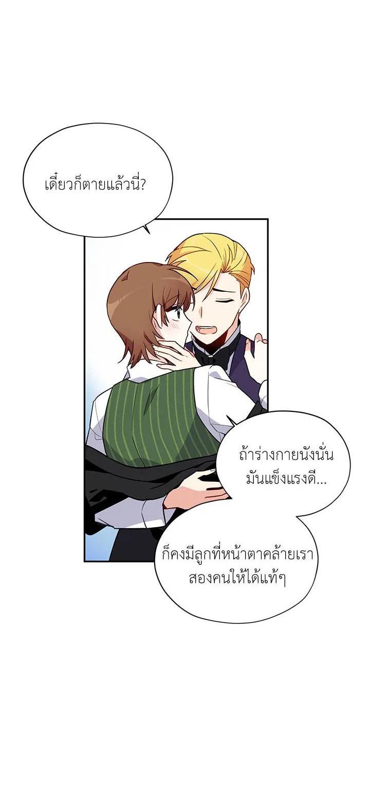 Manga-lc-com อ่านมังงะ อ่านการ์ตูน ออนไลน์ ฟรี The Soulless Duchess ตอนที่ 1 2 3 4 5 6 7 8 9 10 11 12 13 14 ฟรี ไม่มีโฆษณา Manga-lc - อ่าน มังงะ อ่าน การ์ตูน ออนไลน์ อ่านมังงะ ฟรี