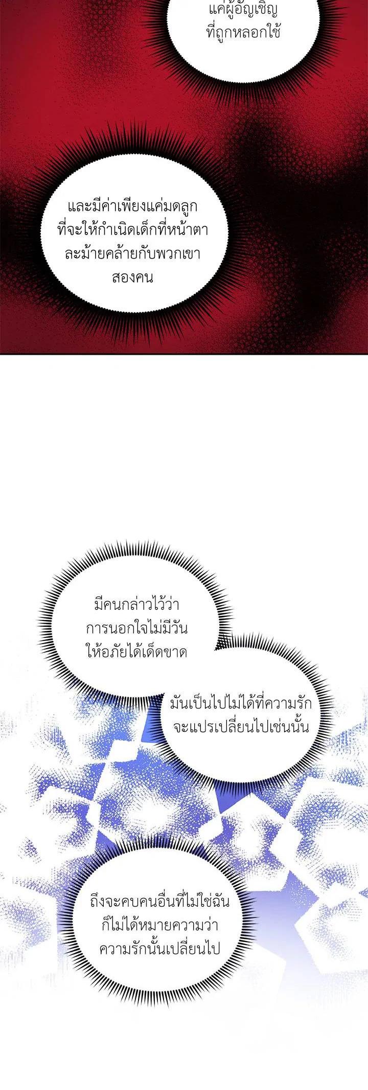 Manga-lc-com อ่านมังงะ อ่านการ์ตูน ออนไลน์ ฟรี The Soulless Duchess ตอนที่ 1 2 3 4 5 6 7 8 9 10 11 12 13 14 ฟรี ไม่มีโฆษณา Manga-lc - อ่าน มังงะ อ่าน การ์ตูน ออนไลน์ อ่านมังงะ ฟรี