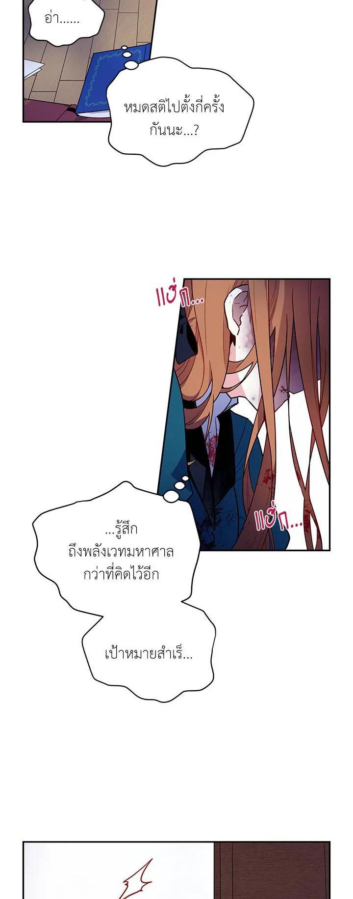 Manga-lc-com อ่านมังงะ อ่านการ์ตูน ออนไลน์ ฟรี The Soulless Duchess ตอนที่ 1 2 3 4 5 6 7 8 9 10 11 12 13 14 ฟรี ไม่มีโฆษณา Manga-lc - อ่าน มังงะ อ่าน การ์ตูน ออนไลน์ อ่านมังงะ ฟรี