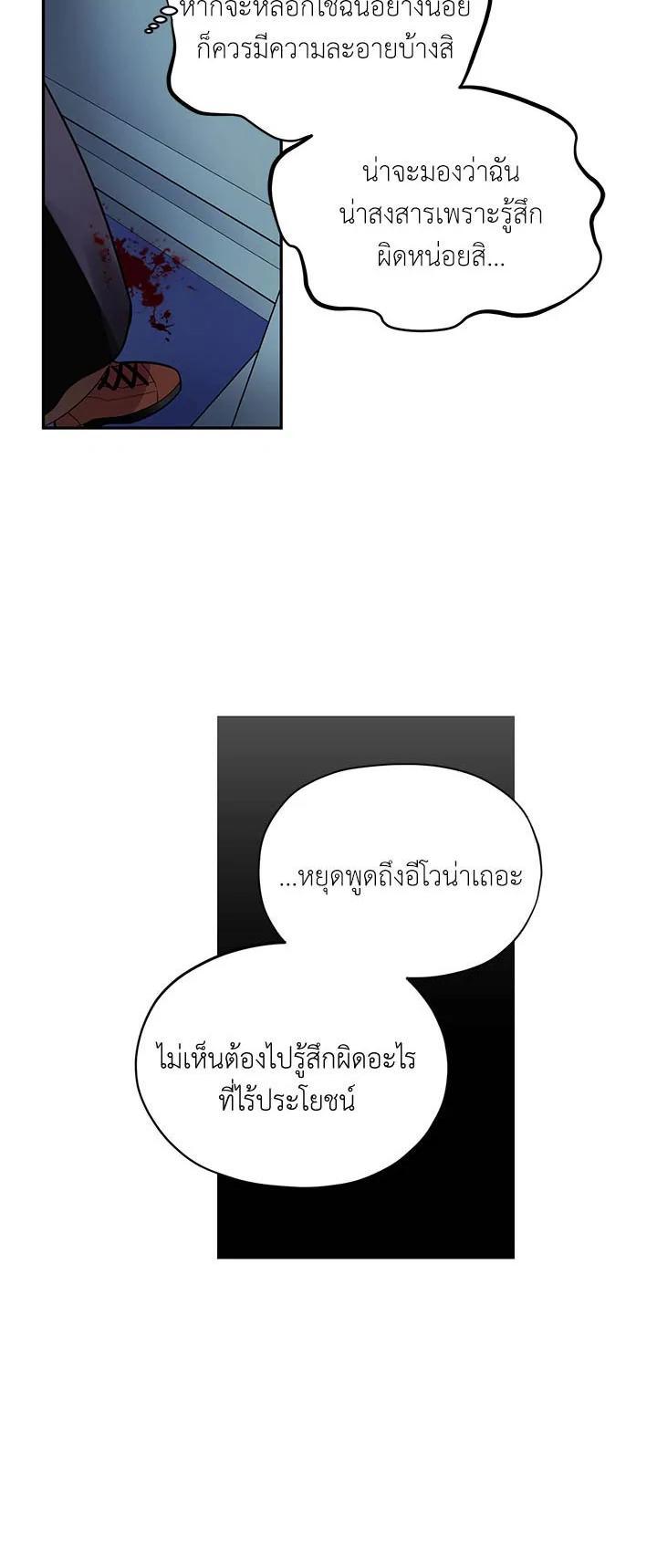 Manga-lc-com อ่านมังงะ อ่านการ์ตูน ออนไลน์ ฟรี The Soulless Duchess ตอนที่ 1 2 3 4 5 6 7 8 9 10 11 12 13 14 ฟรี ไม่มีโฆษณา Manga-lc - อ่าน มังงะ อ่าน การ์ตูน ออนไลน์ อ่านมังงะ ฟรี