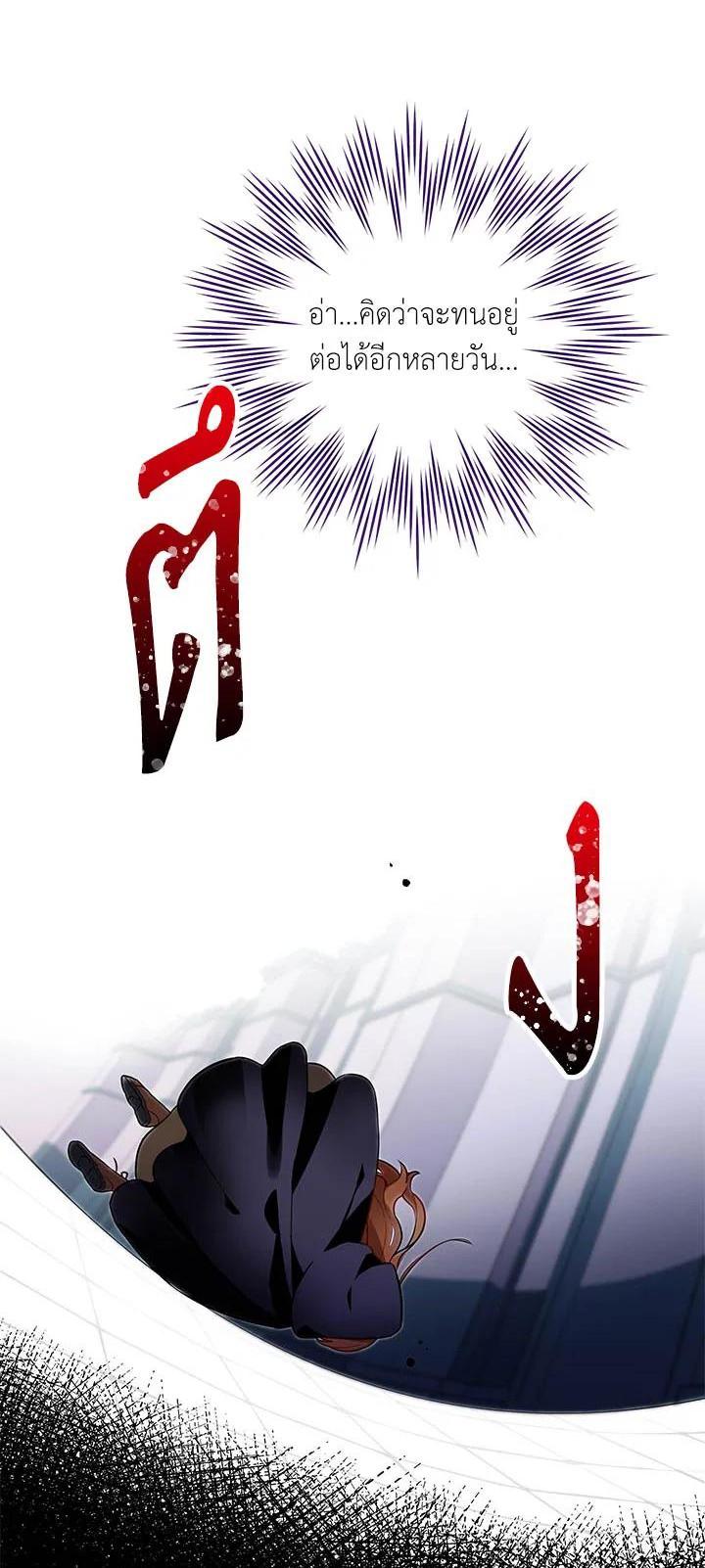 Manga-lc-com อ่านมังงะ อ่านการ์ตูน ออนไลน์ ฟรี The Soulless Duchess ตอนที่ 1 2 3 4 5 6 7 8 9 10 11 12 13 14 ฟรี ไม่มีโฆษณา Manga-lc - อ่าน มังงะ อ่าน การ์ตูน ออนไลน์ อ่านมังงะ ฟรี