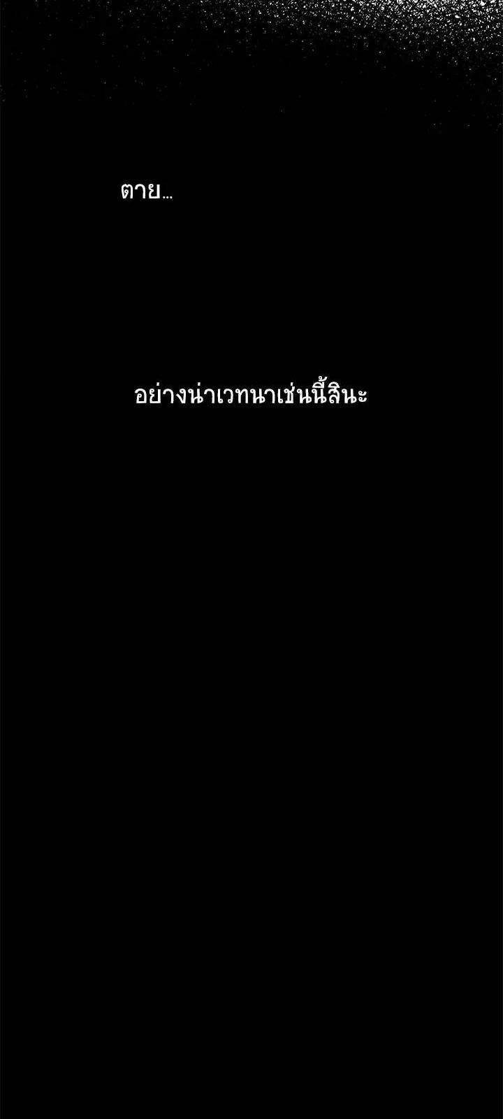 Manga-lc-com อ่านมังงะ อ่านการ์ตูน ออนไลน์ ฟรี The Soulless Duchess ตอนที่ 1 2 3 4 5 6 7 8 9 10 11 12 13 14 ฟรี ไม่มีโฆษณา Manga-lc - อ่าน มังงะ อ่าน การ์ตูน ออนไลน์ อ่านมังงะ ฟรี