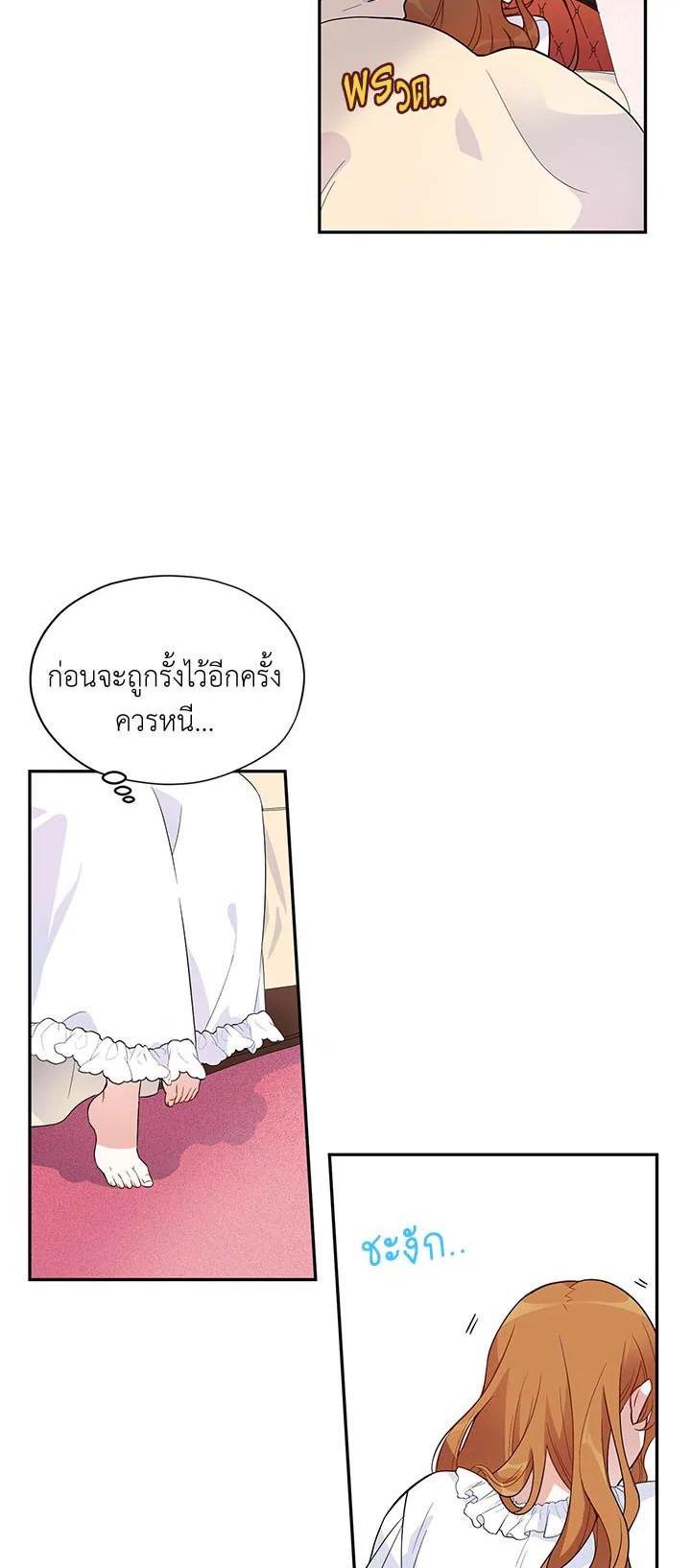 Manga-lc-com อ่านมังงะ อ่านการ์ตูน ออนไลน์ ฟรี The Soulless Duchess ตอนที่ 1 2 3 4 5 6 7 8 9 10 11 12 13 14 ฟรี ไม่มีโฆษณา Manga-lc - อ่าน มังงะ อ่าน การ์ตูน ออนไลน์ อ่านมังงะ ฟรี