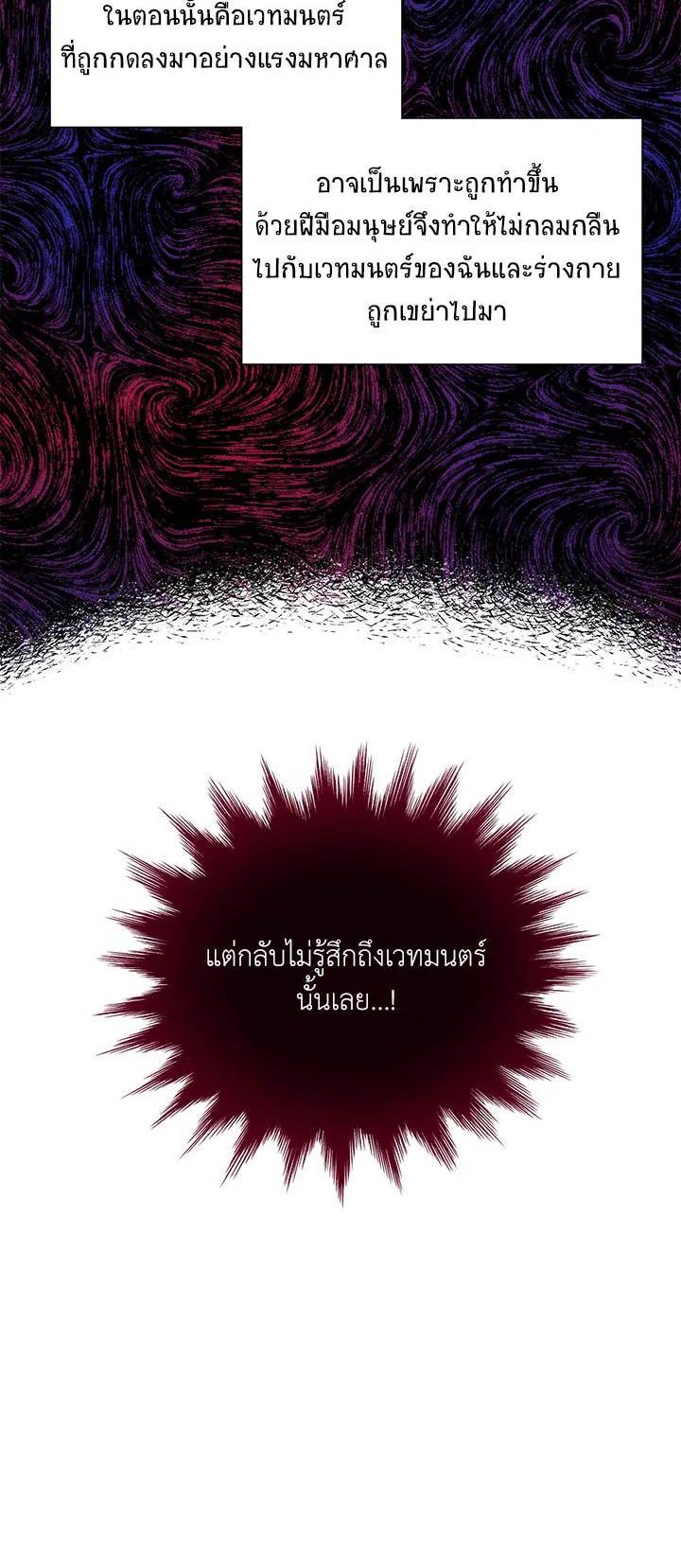 Manga-lc-com อ่านมังงะ อ่านการ์ตูน ออนไลน์ ฟรี The Soulless Duchess ตอนที่ 1 2 3 4 5 6 7 8 9 10 11 12 13 14 ฟรี ไม่มีโฆษณา Manga-lc - อ่าน มังงะ อ่าน การ์ตูน ออนไลน์ อ่านมังงะ ฟรี