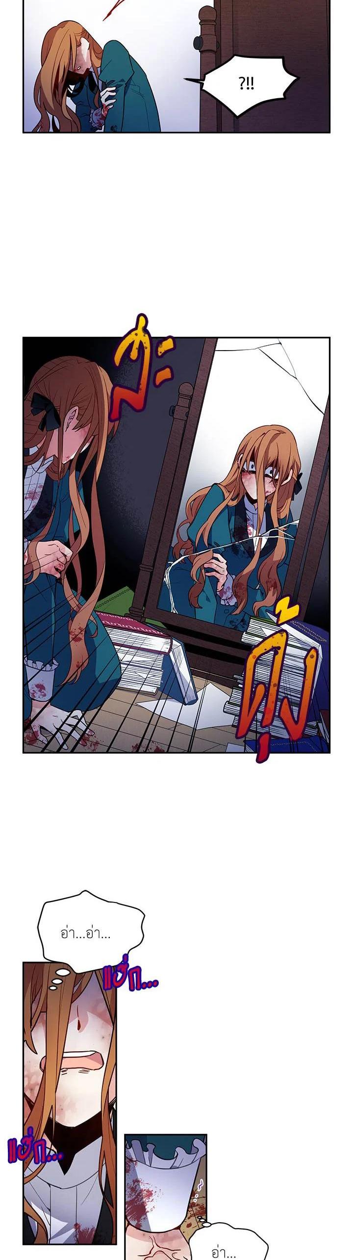 Manga-lc-com อ่านมังงะ อ่านการ์ตูน ออนไลน์ ฟรี The Soulless Duchess ตอนที่ 1 2 3 4 5 6 7 8 9 10 11 12 13 14 ฟรี ไม่มีโฆษณา Manga-lc - อ่าน มังงะ อ่าน การ์ตูน ออนไลน์ อ่านมังงะ ฟรี