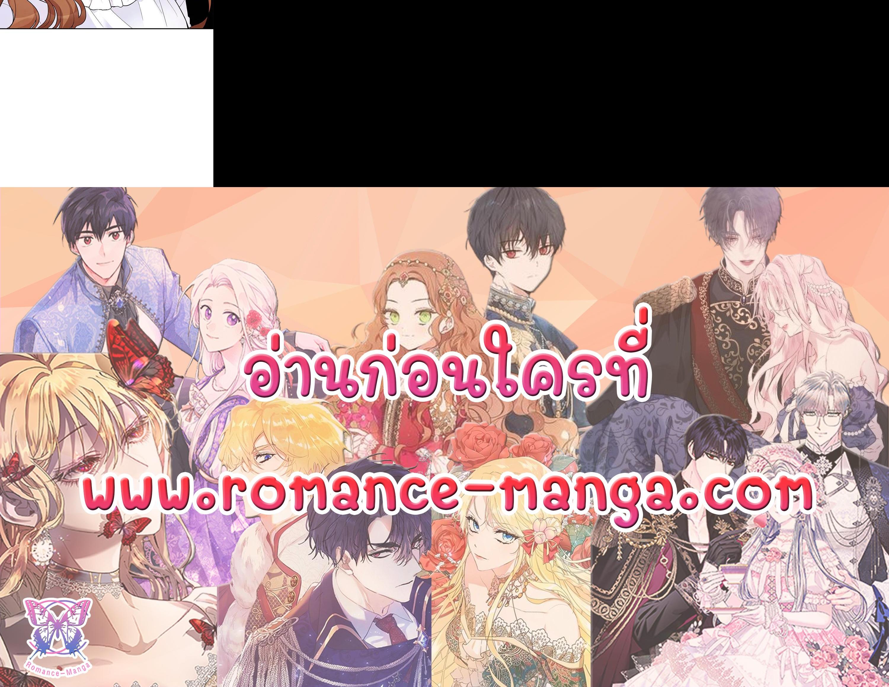 Manga-lc-com อ่านมังงะ อ่านการ์ตูน ออนไลน์ ฟรี The Soulless Duchess ตอนที่ 1 2 3 4 5 6 7 8 9 10 11 12 13 14 ฟรี ไม่มีโฆษณา Manga-lc - อ่าน มังงะ อ่าน การ์ตูน ออนไลน์ อ่านมังงะ ฟรี