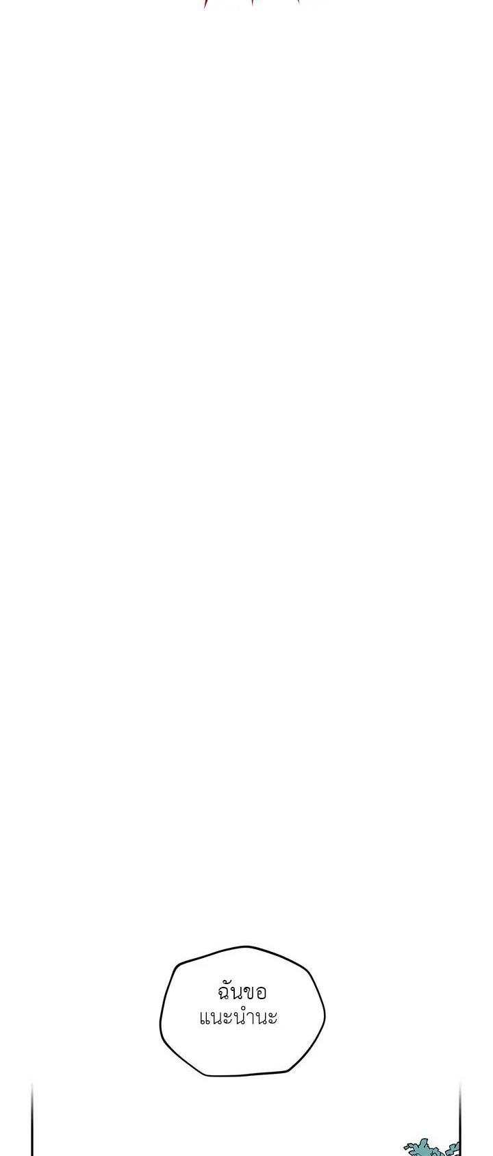 Manga-lc-com อ่านมังงะ อ่านการ์ตูน ออนไลน์ ฟรี The Soulless Duchess ตอนที่ 1 2 3 4 5 6 7 8 9 10 11 12 13 14 ฟรี ไม่มีโฆษณา Manga-lc - อ่าน มังงะ อ่าน การ์ตูน ออนไลน์ อ่านมังงะ ฟรี