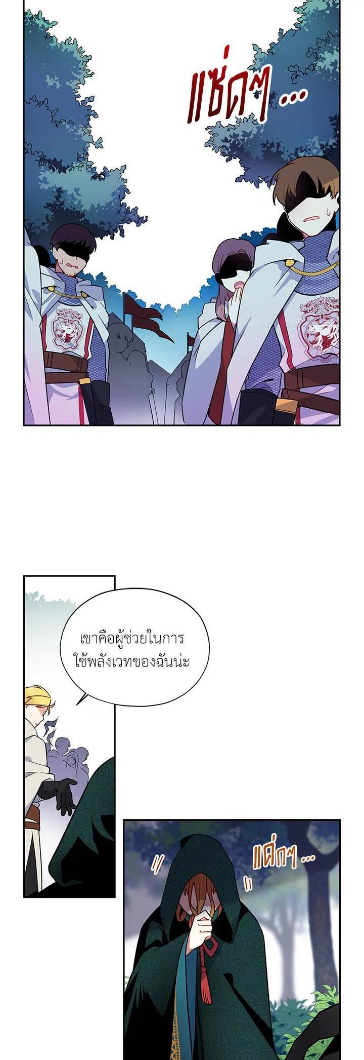 Manga-lc-com อ่านมังงะ อ่านการ์ตูน ออนไลน์ ฟรี The Soulless Duchess ตอนที่ 1 2 3 4 5 6 7 8 9 10 11 12 13 14 ฟรี ไม่มีโฆษณา Manga-lc - อ่าน มังงะ อ่าน การ์ตูน ออนไลน์ อ่านมังงะ ฟรี