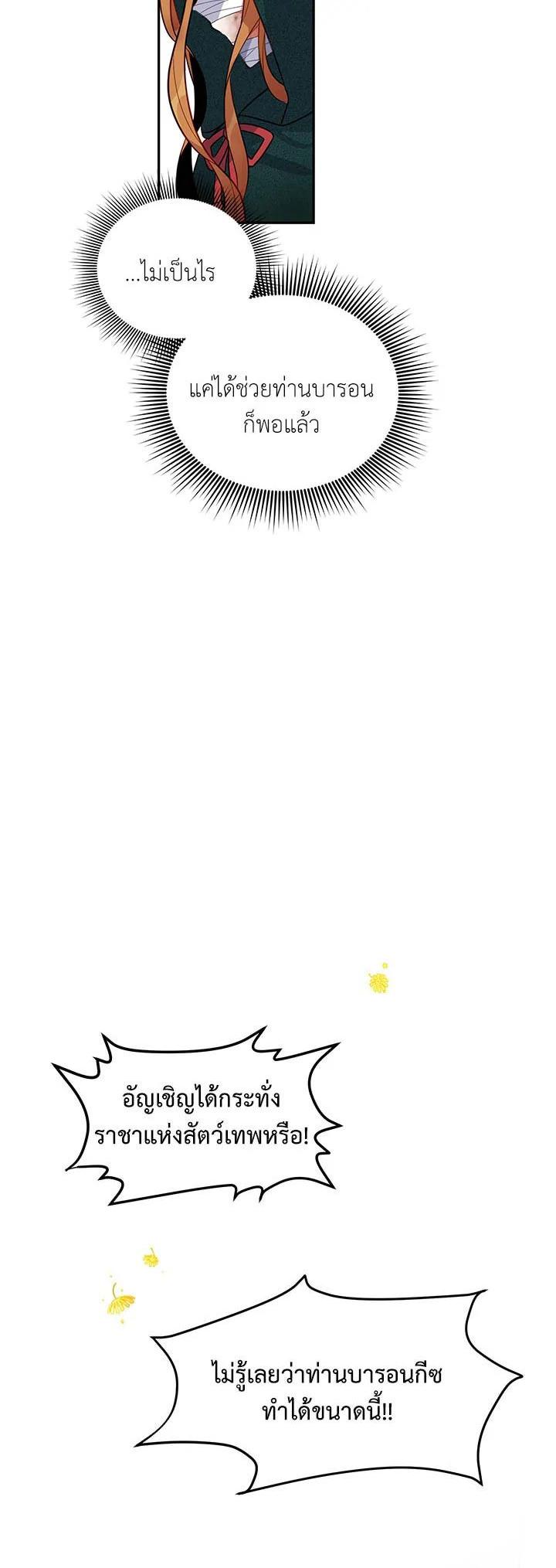 Manga-lc-com อ่านมังงะ อ่านการ์ตูน ออนไลน์ ฟรี The Soulless Duchess ตอนที่ 1 2 3 4 5 6 7 8 9 10 11 12 13 14 ฟรี ไม่มีโฆษณา Manga-lc - อ่าน มังงะ อ่าน การ์ตูน ออนไลน์ อ่านมังงะ ฟรี