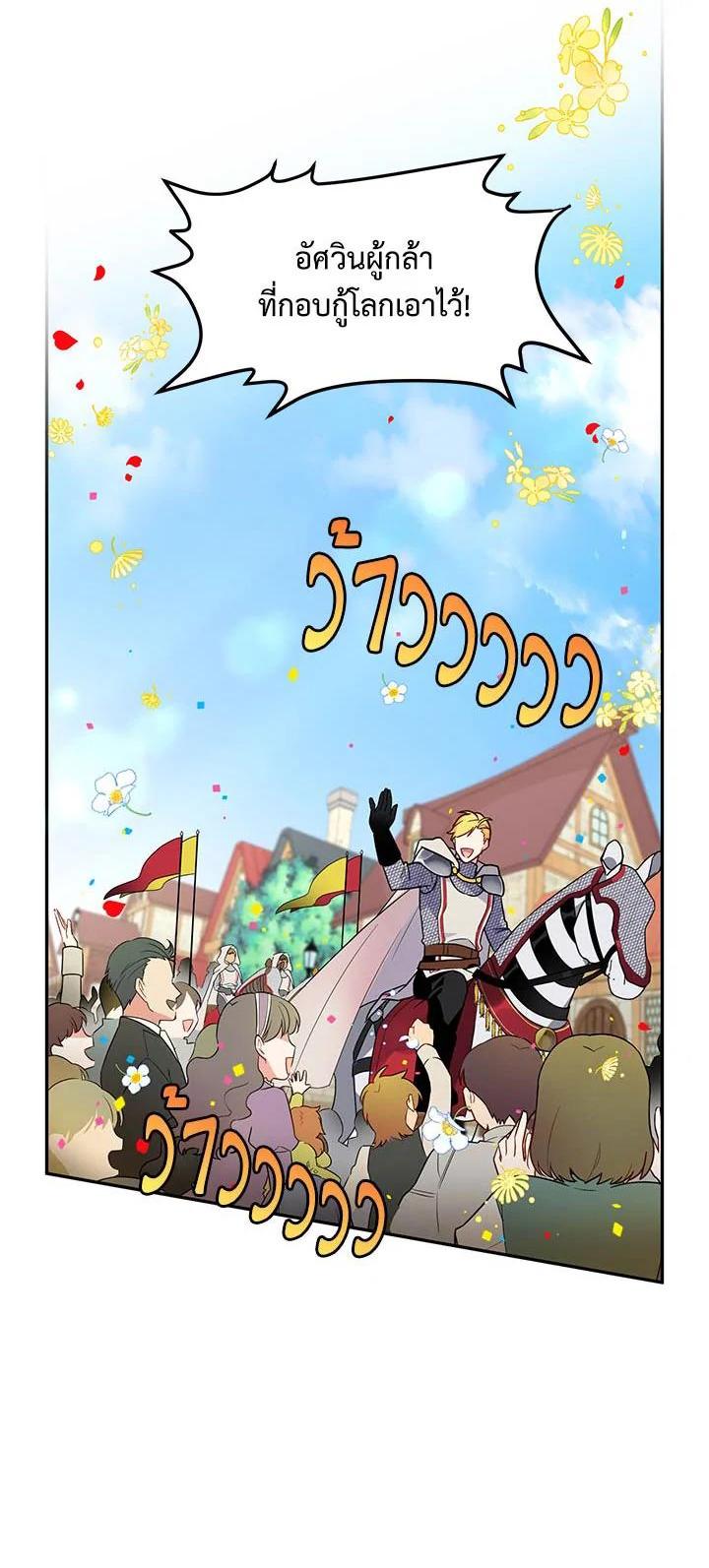 Manga-lc-com อ่านมังงะ อ่านการ์ตูน ออนไลน์ ฟรี The Soulless Duchess ตอนที่ 1 2 3 4 5 6 7 8 9 10 11 12 13 14 ฟรี ไม่มีโฆษณา Manga-lc - อ่าน มังงะ อ่าน การ์ตูน ออนไลน์ อ่านมังงะ ฟรี