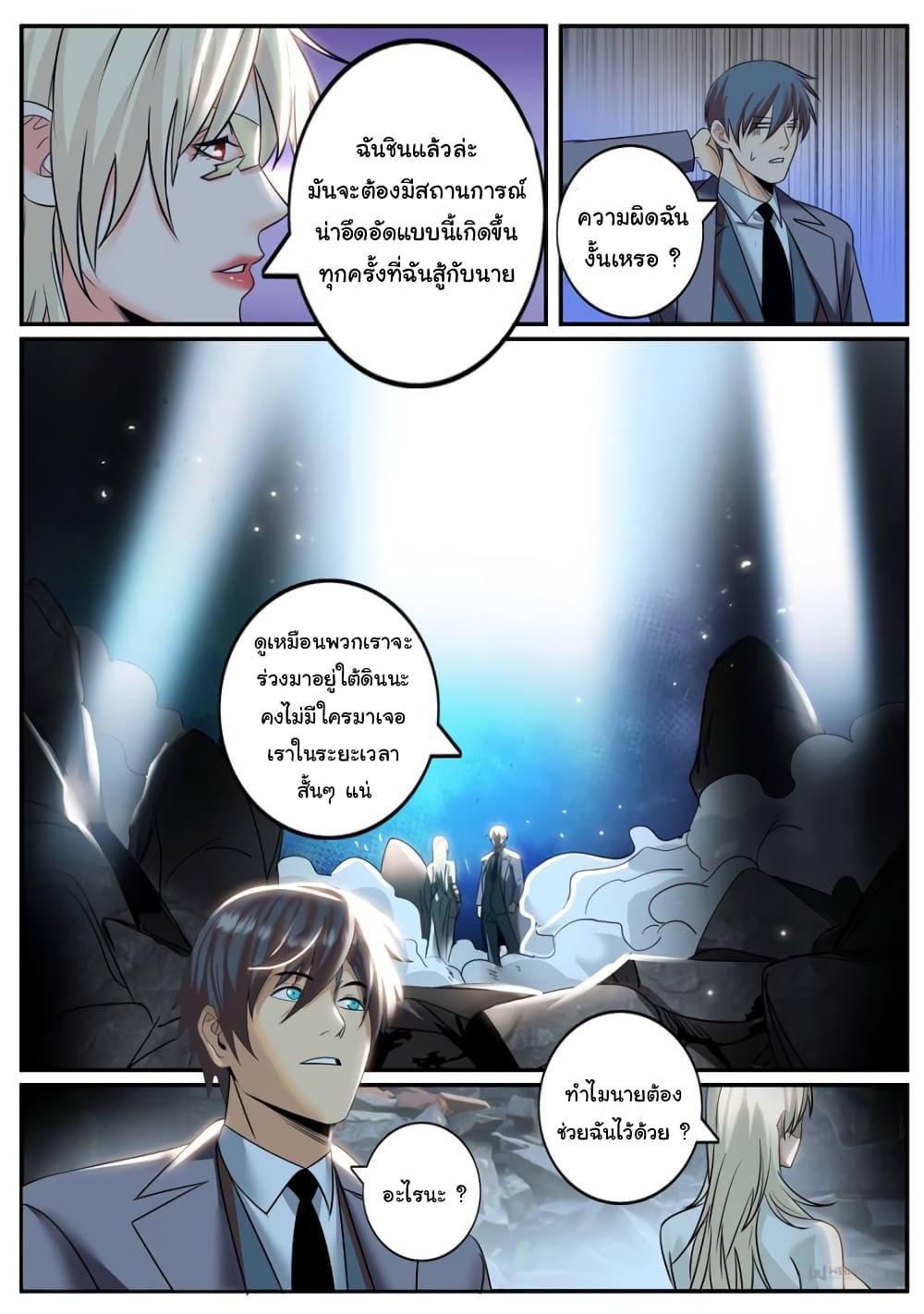 Manga-lc-com อ่านมังงะ อ่านการ์ตูน ออนไลน์ ฟรี The Superb Captain in the City ตอนที่ 1 2 3 4 5 6 7 8 9 10 11 12 13 14 ฟรี ไม่มีโฆษณา Manga-lc - อ่าน มังงะ อ่าน การ์ตูน ออนไลน์ อ่านมังงะ ฟรี