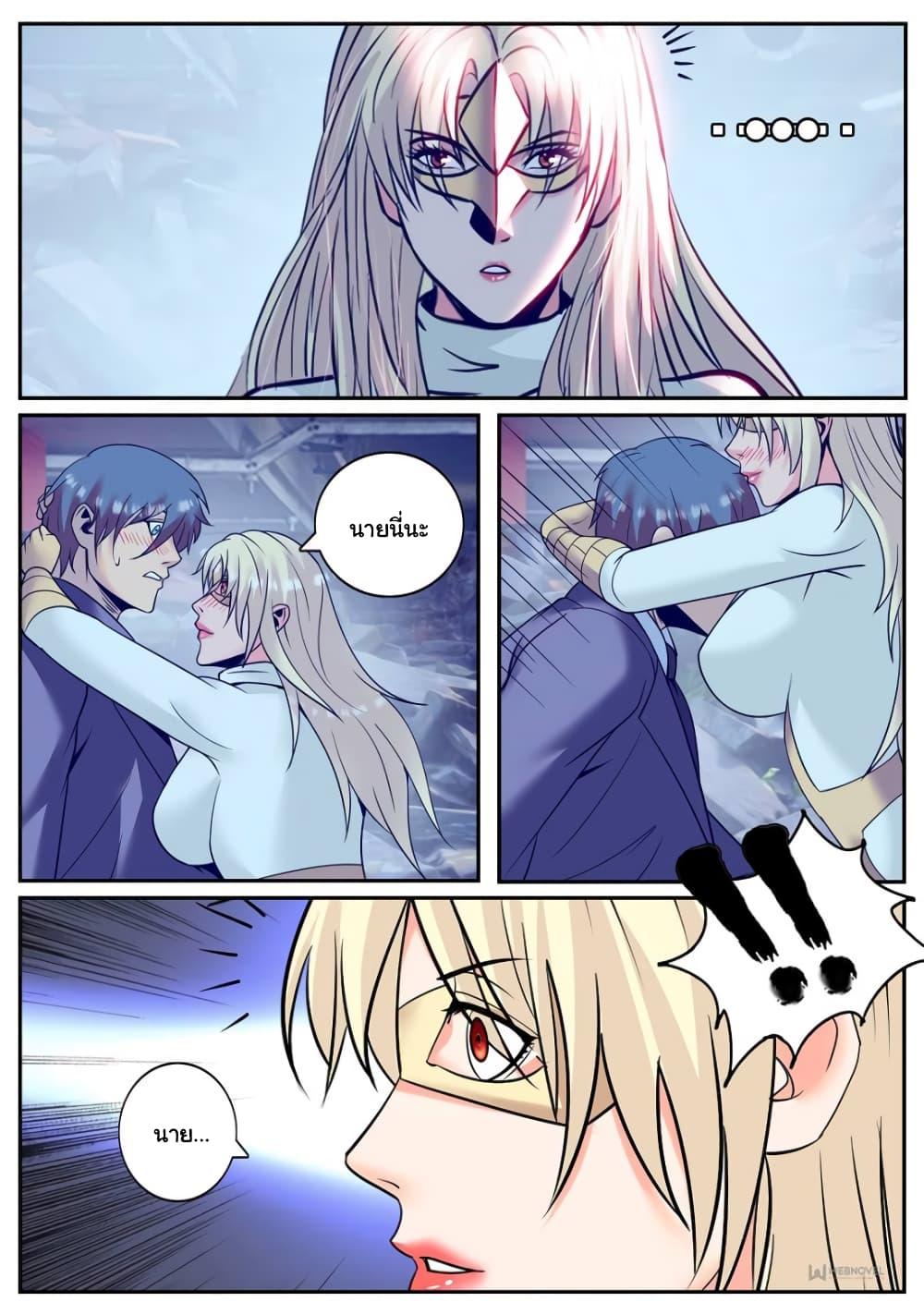 Manga-lc-com อ่านมังงะ อ่านการ์ตูน ออนไลน์ ฟรี The Superb Captain in the City ตอนที่ 1 2 3 4 5 6 7 8 9 10 11 12 13 14 ฟรี ไม่มีโฆษณา Manga-lc - อ่าน มังงะ อ่าน การ์ตูน ออนไลน์ อ่านมังงะ ฟรี