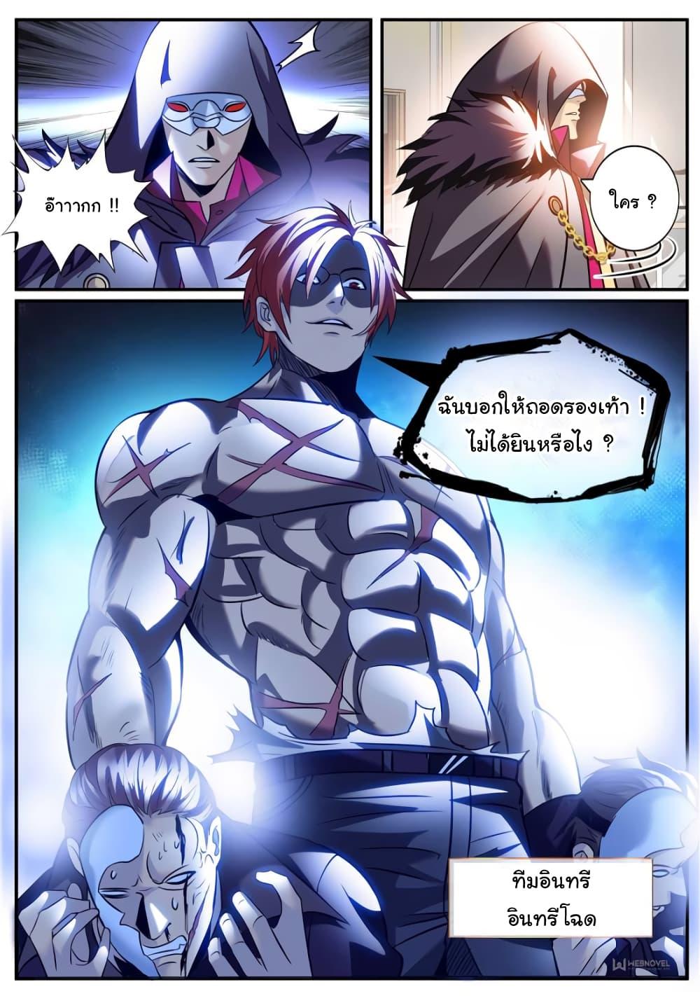 Manga-lc-com อ่านมังงะ อ่านการ์ตูน ออนไลน์ ฟรี The Superb Captain in the City ตอนที่ 1 2 3 4 5 6 7 8 9 10 11 12 13 14 ฟรี ไม่มีโฆษณา Manga-lc - อ่าน มังงะ อ่าน การ์ตูน ออนไลน์ อ่านมังงะ ฟรี