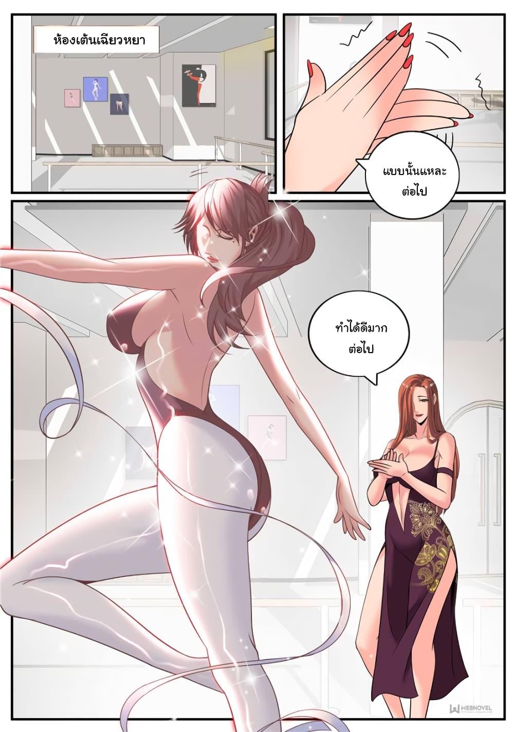 Manga-lc-com อ่านมังงะ อ่านการ์ตูน ออนไลน์ ฟรี The Superb Captain in the City ตอนที่ 1 2 3 4 5 6 7 8 9 10 11 12 13 14 ฟรี ไม่มีโฆษณา Manga-lc - อ่าน มังงะ อ่าน การ์ตูน ออนไลน์ อ่านมังงะ ฟรี