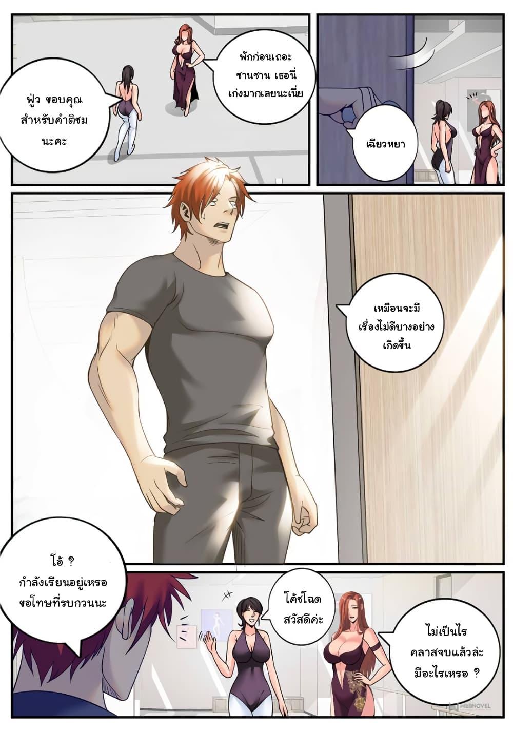 Manga-lc-com อ่านมังงะ อ่านการ์ตูน ออนไลน์ ฟรี The Superb Captain in the City ตอนที่ 1 2 3 4 5 6 7 8 9 10 11 12 13 14 ฟรี ไม่มีโฆษณา Manga-lc - อ่าน มังงะ อ่าน การ์ตูน ออนไลน์ อ่านมังงะ ฟรี