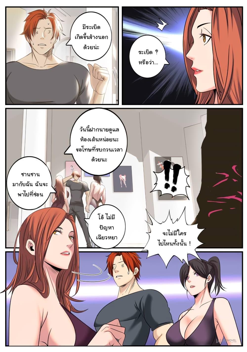 Manga-lc-com อ่านมังงะ อ่านการ์ตูน ออนไลน์ ฟรี The Superb Captain in the City ตอนที่ 1 2 3 4 5 6 7 8 9 10 11 12 13 14 ฟรี ไม่มีโฆษณา Manga-lc - อ่าน มังงะ อ่าน การ์ตูน ออนไลน์ อ่านมังงะ ฟรี