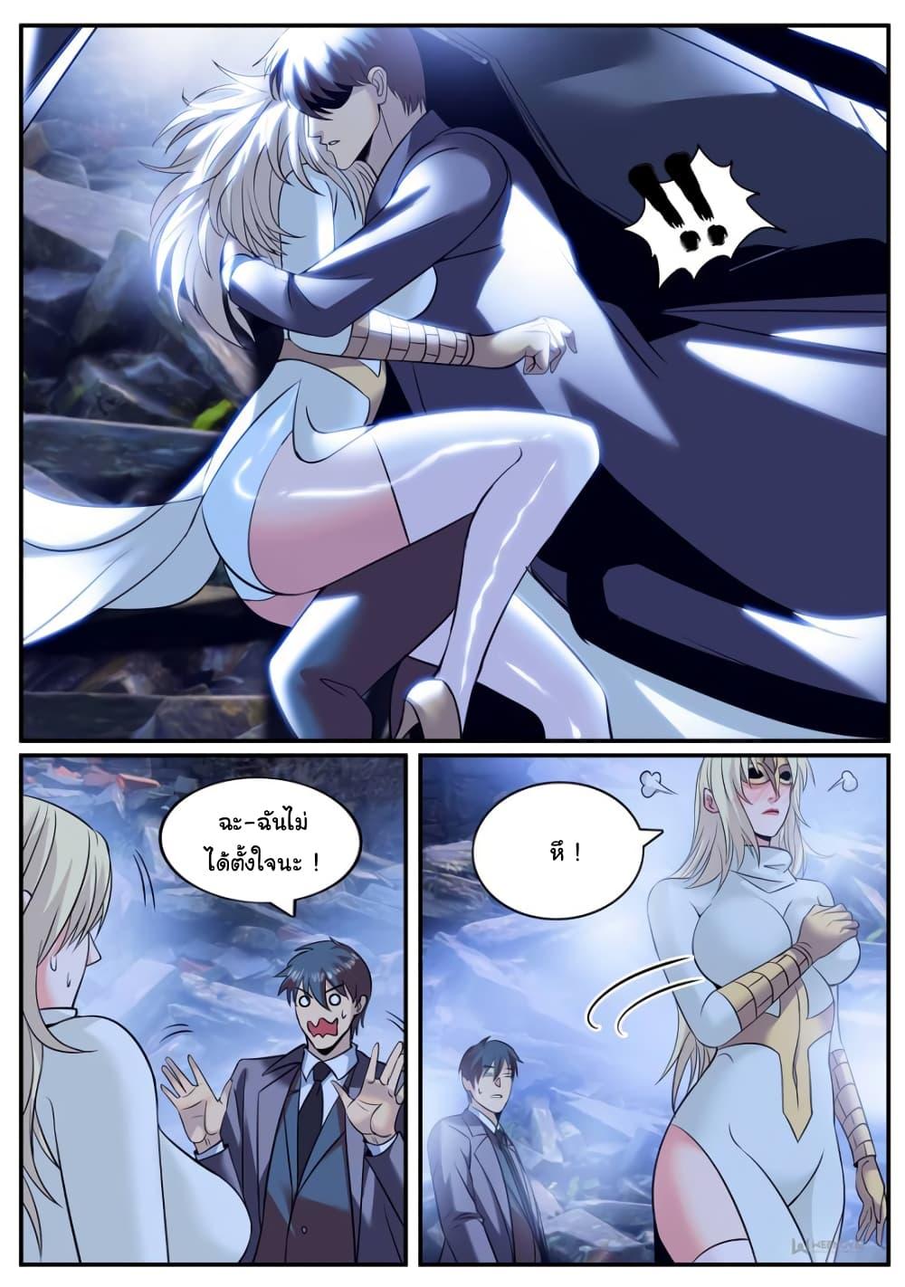 Manga-lc-com อ่านมังงะ อ่านการ์ตูน ออนไลน์ ฟรี The Superb Captain in the City ตอนที่ 1 2 3 4 5 6 7 8 9 10 11 12 13 14 ฟรี ไม่มีโฆษณา Manga-lc - อ่าน มังงะ อ่าน การ์ตูน ออนไลน์ อ่านมังงะ ฟรี