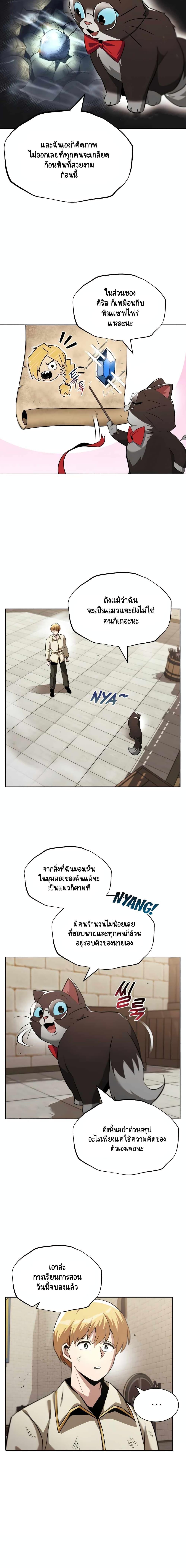 Manga-lc-com อ่านมังงะ อ่านการ์ตูน ออนไลน์ ฟรี The Lazy Prince Becomes a Genius ตอนที่ 1 2 3 4 5 6 7 8 9 10 11 12 13 14 ฟรี ไม่มีโฆษณา Manga-lc - อ่าน มังงะ อ่าน การ์ตูน ออนไลน์ อ่านมังงะ ฟรี