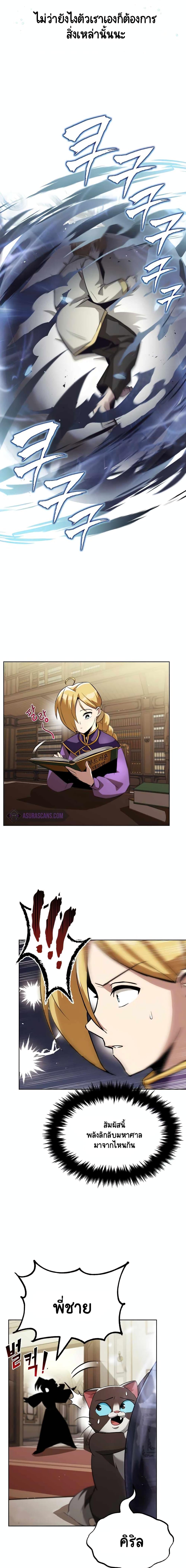 Manga-lc-com อ่านมังงะ อ่านการ์ตูน ออนไลน์ ฟรี The Lazy Prince Becomes a Genius ตอนที่ 1 2 3 4 5 6 7 8 9 10 11 12 13 14 ฟรี ไม่มีโฆษณา Manga-lc - อ่าน มังงะ อ่าน การ์ตูน ออนไลน์ อ่านมังงะ ฟรี