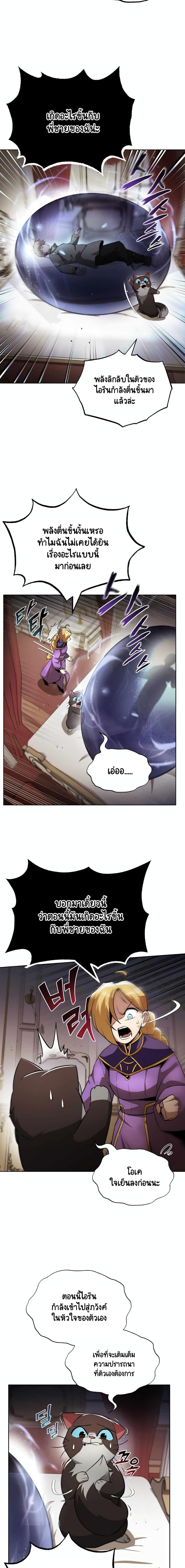 Manga-lc-com อ่านมังงะ อ่านการ์ตูน ออนไลน์ ฟรี The Lazy Prince Becomes a Genius ตอนที่ 1 2 3 4 5 6 7 8 9 10 11 12 13 14 ฟรี ไม่มีโฆษณา Manga-lc - อ่าน มังงะ อ่าน การ์ตูน ออนไลน์ อ่านมังงะ ฟรี