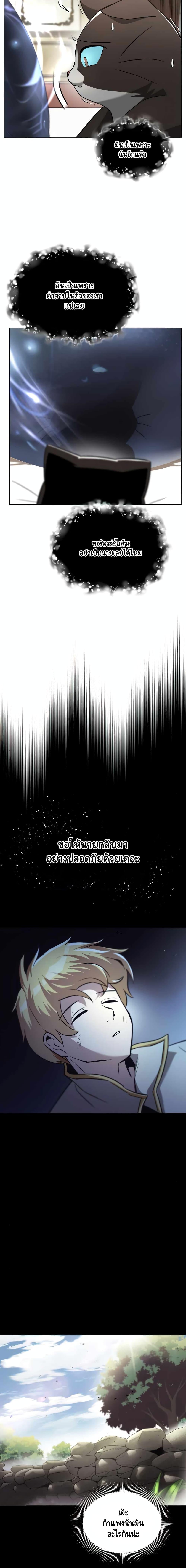 Manga-lc-com อ่านมังงะ อ่านการ์ตูน ออนไลน์ ฟรี The Lazy Prince Becomes a Genius ตอนที่ 1 2 3 4 5 6 7 8 9 10 11 12 13 14 ฟรี ไม่มีโฆษณา Manga-lc - อ่าน มังงะ อ่าน การ์ตูน ออนไลน์ อ่านมังงะ ฟรี